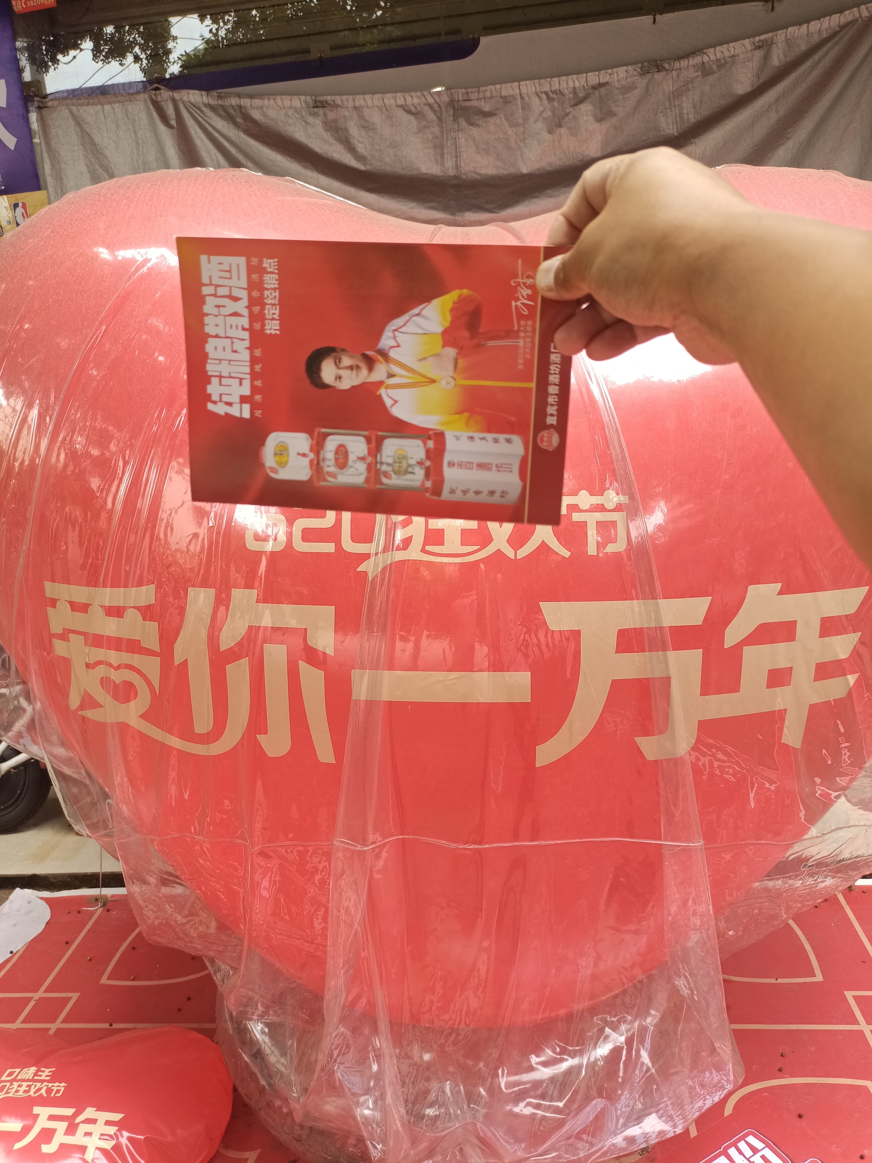 图片附件