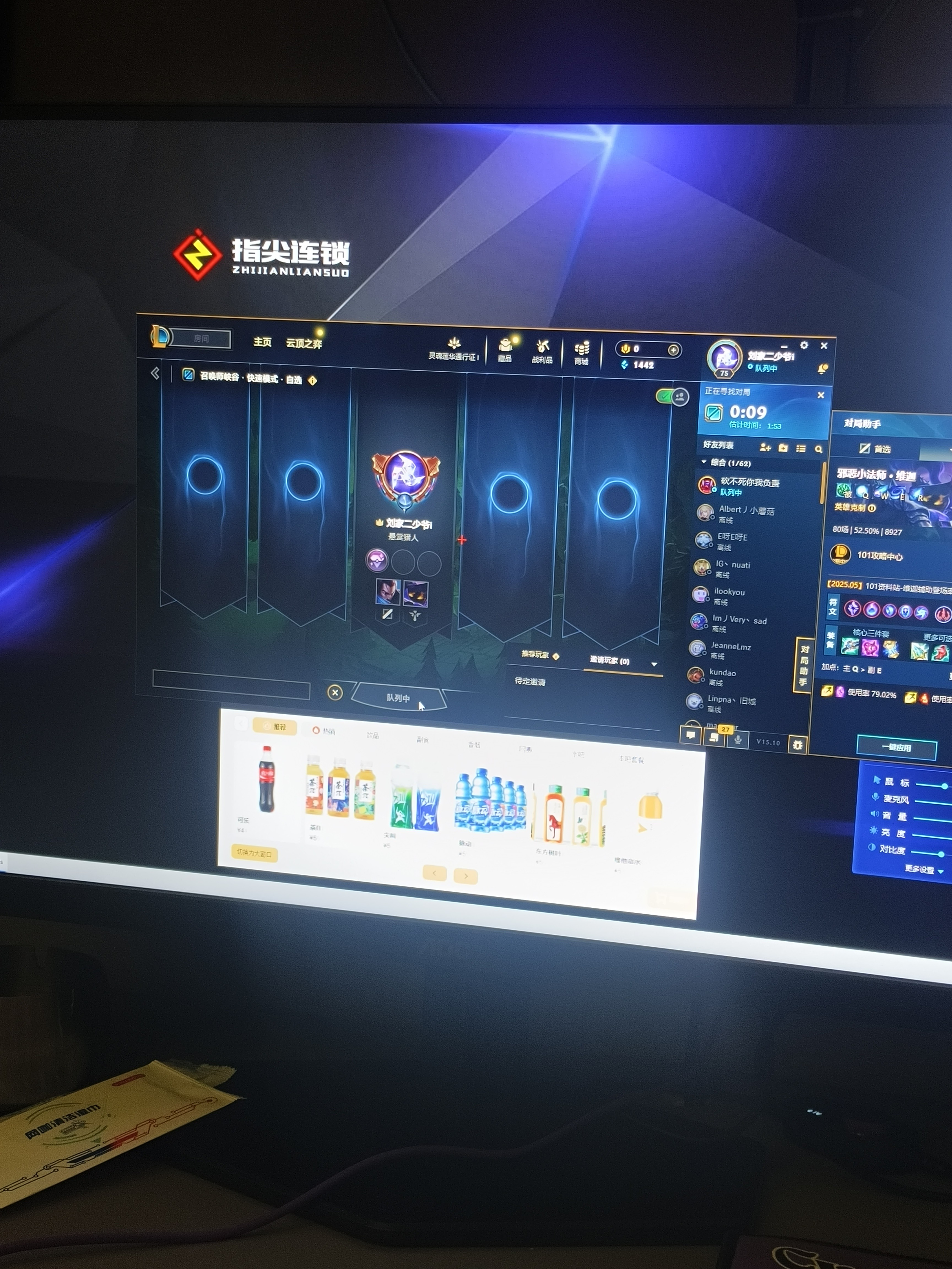 图片附件