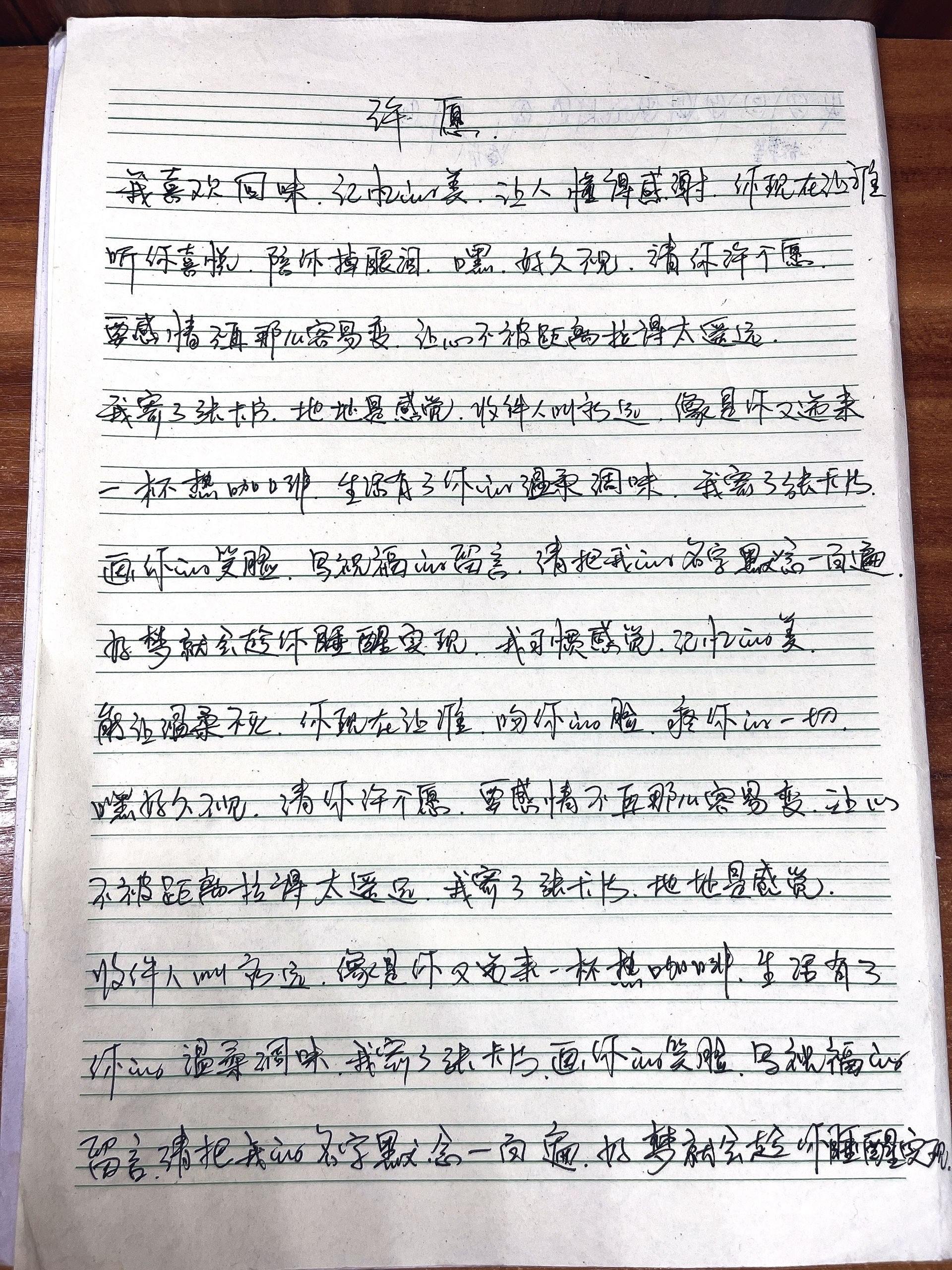 图片附件