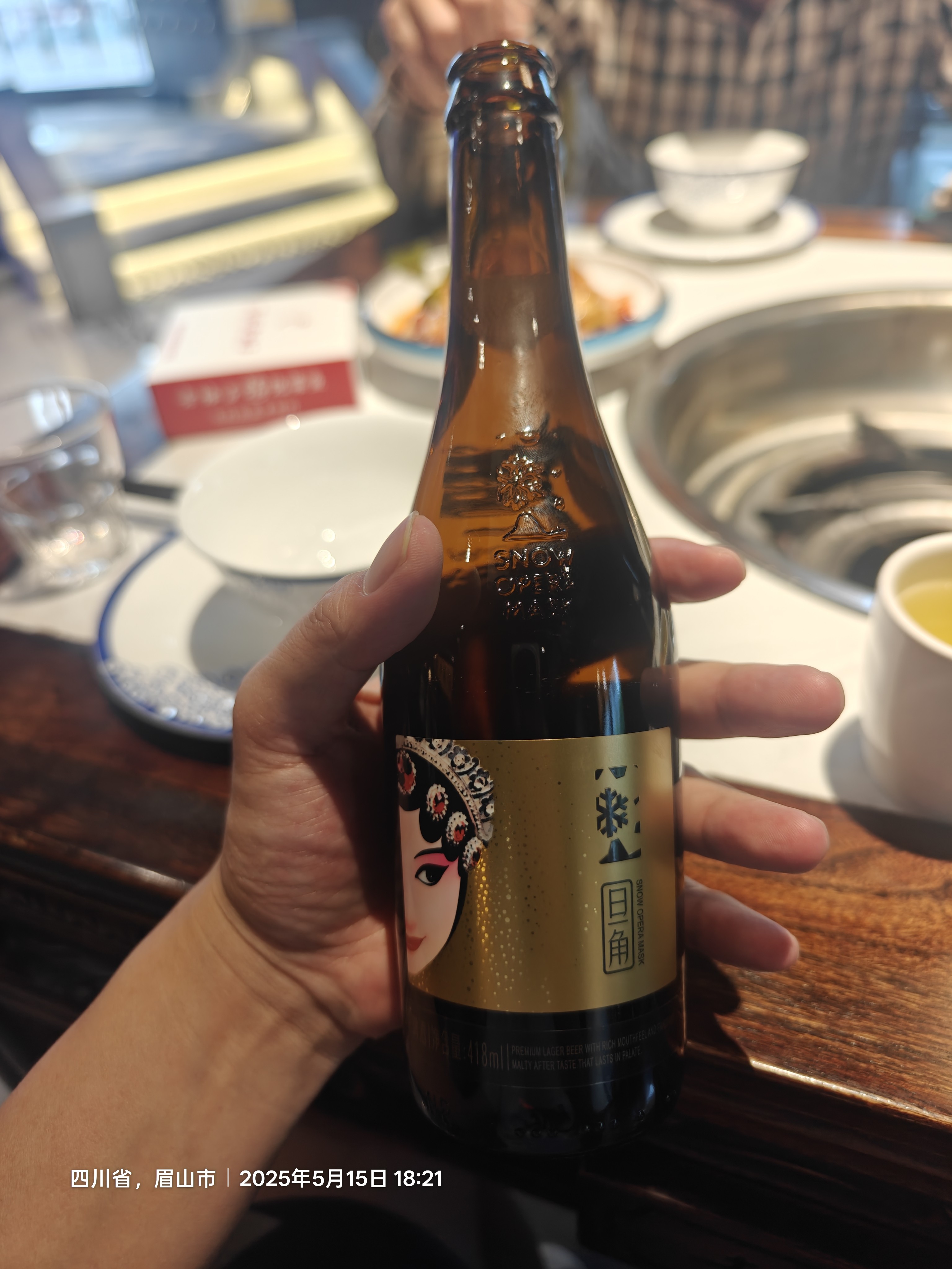 图片附件