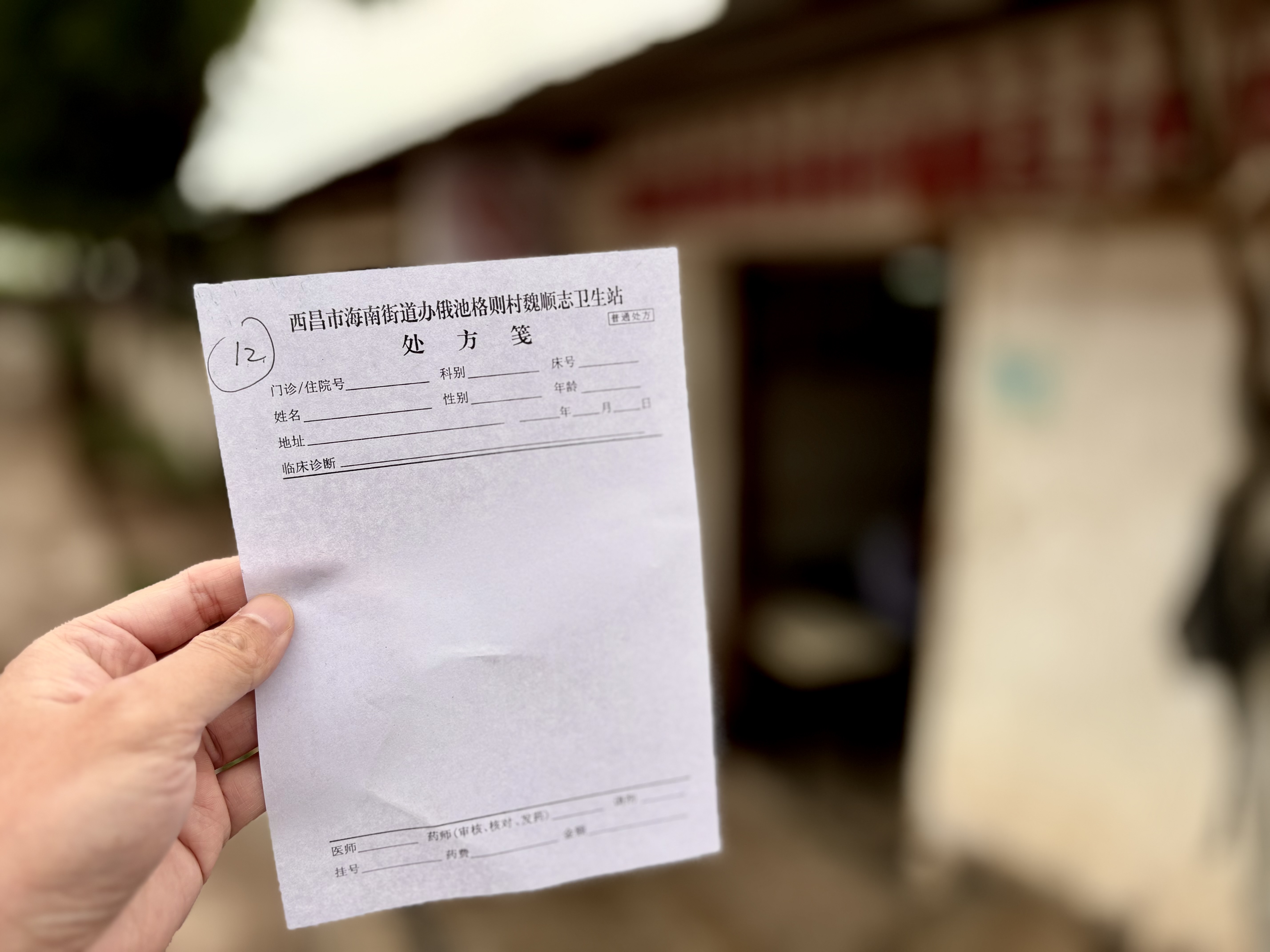 图片附件
