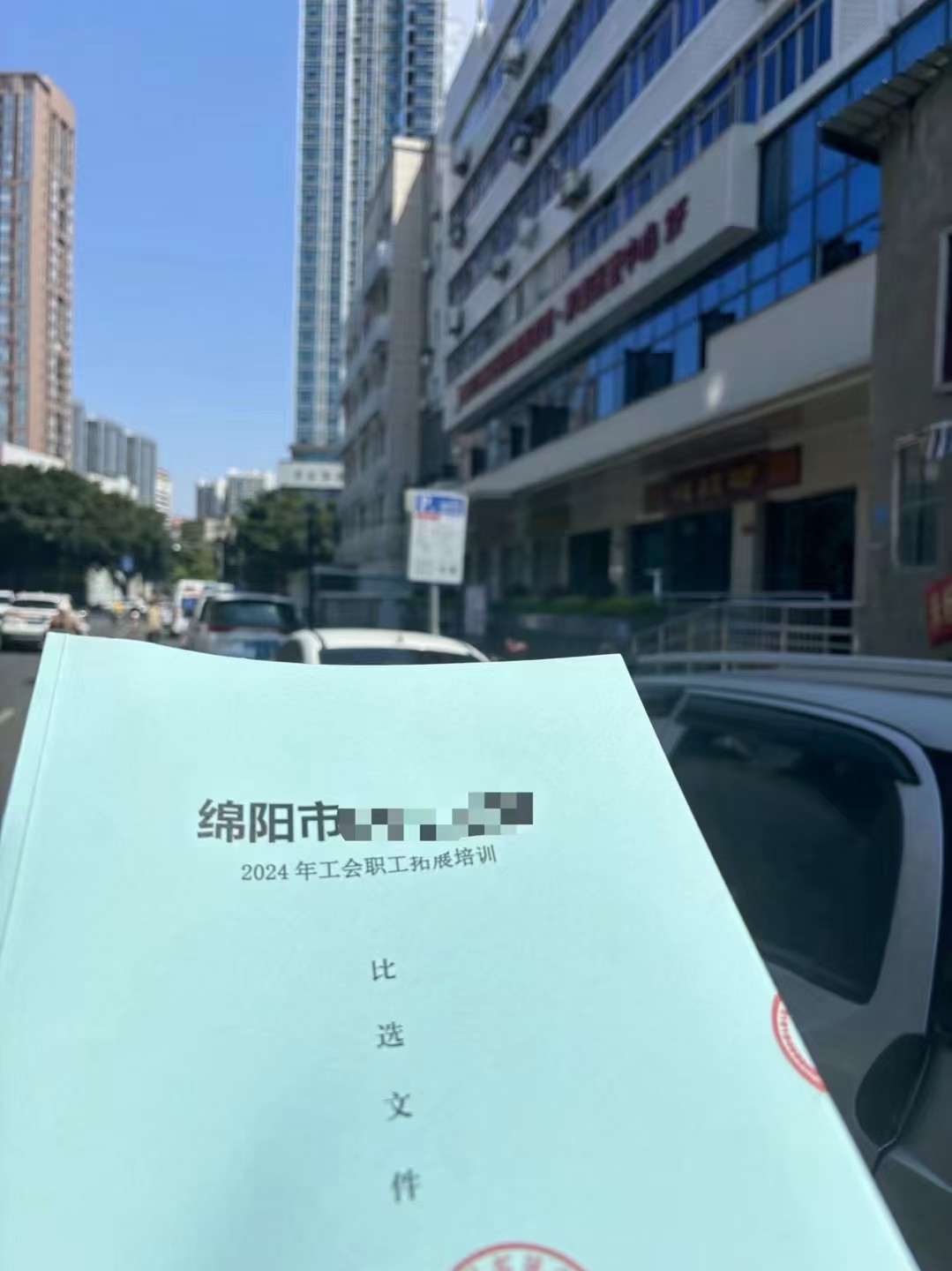 图片附件