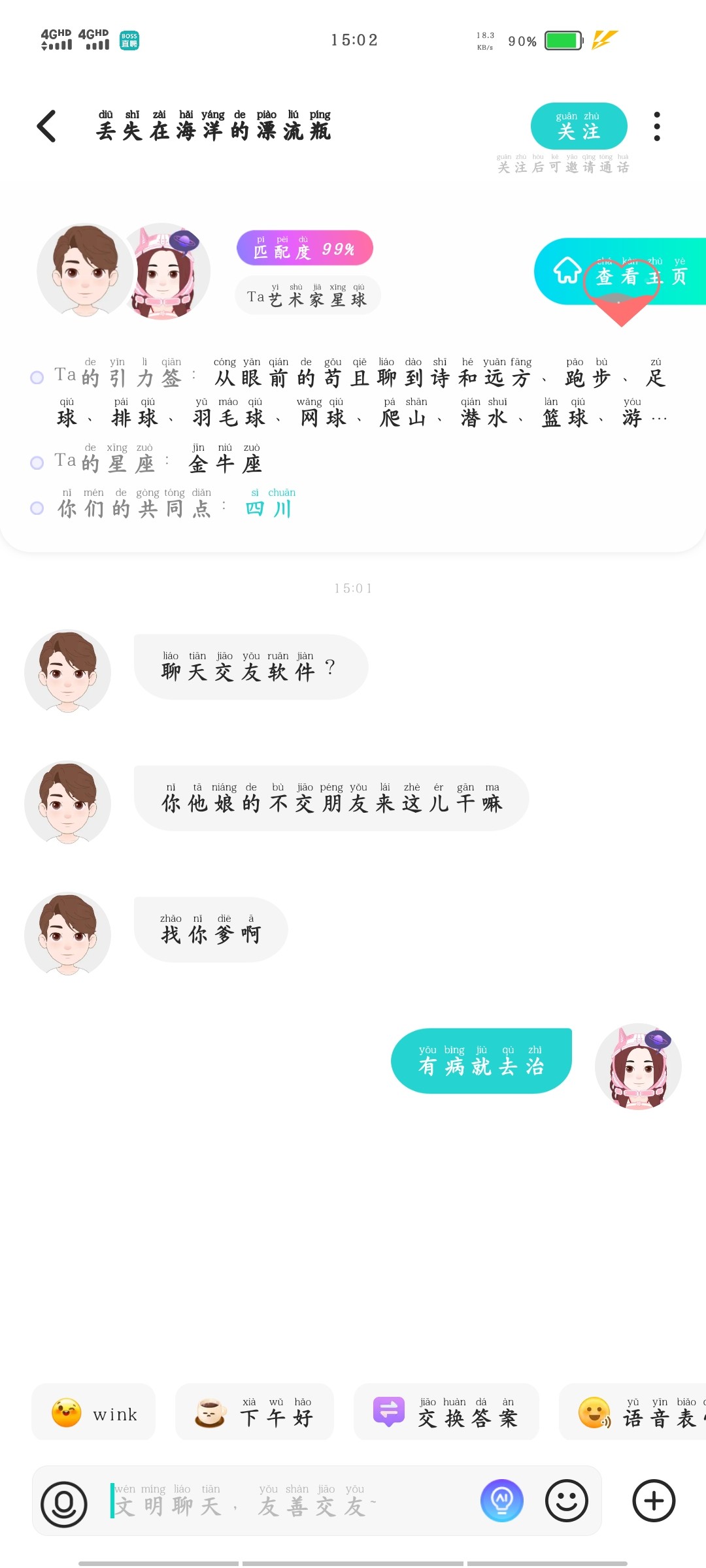 图片附件