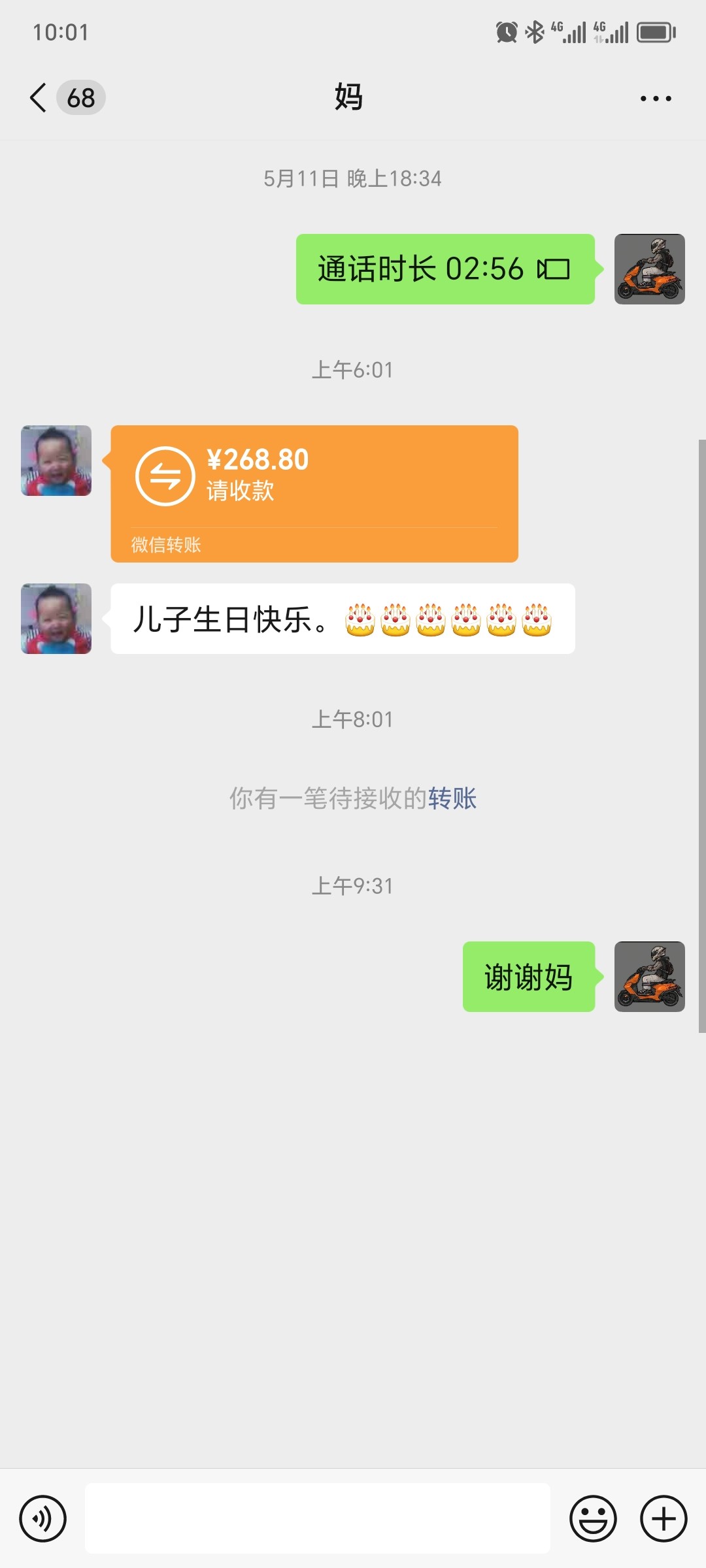 图片附件