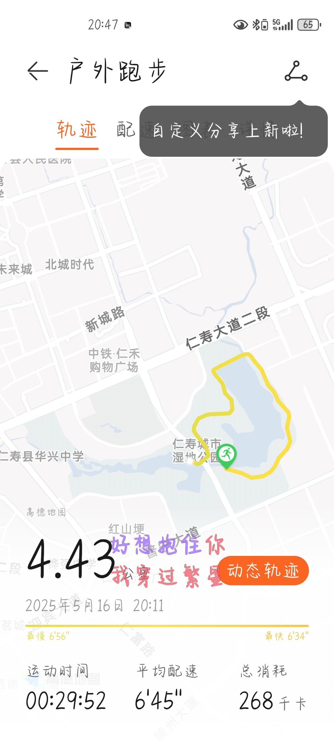 图片附件
