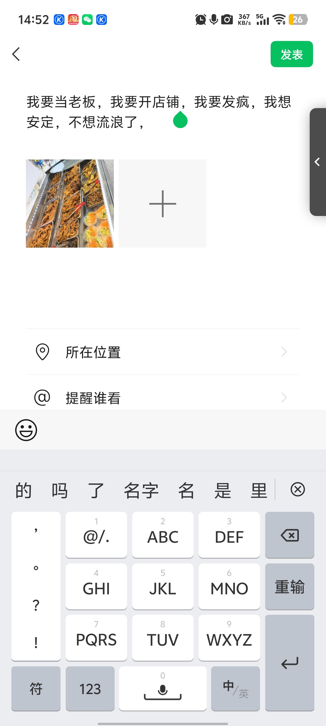 图片附件