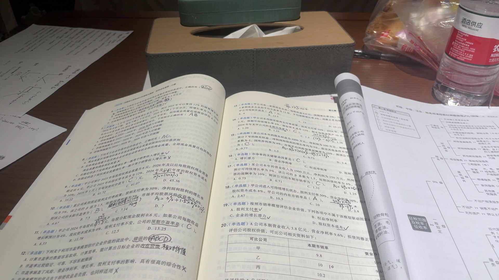 图片附件