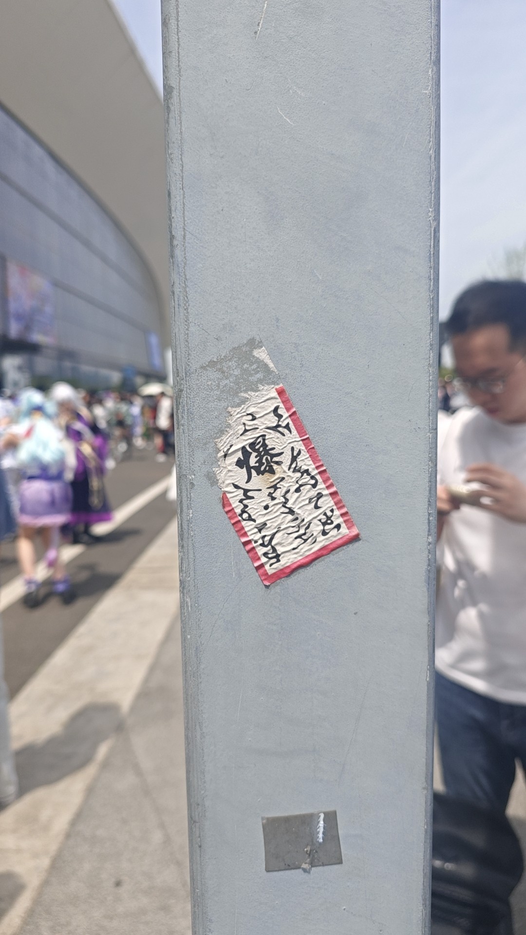 图片附件