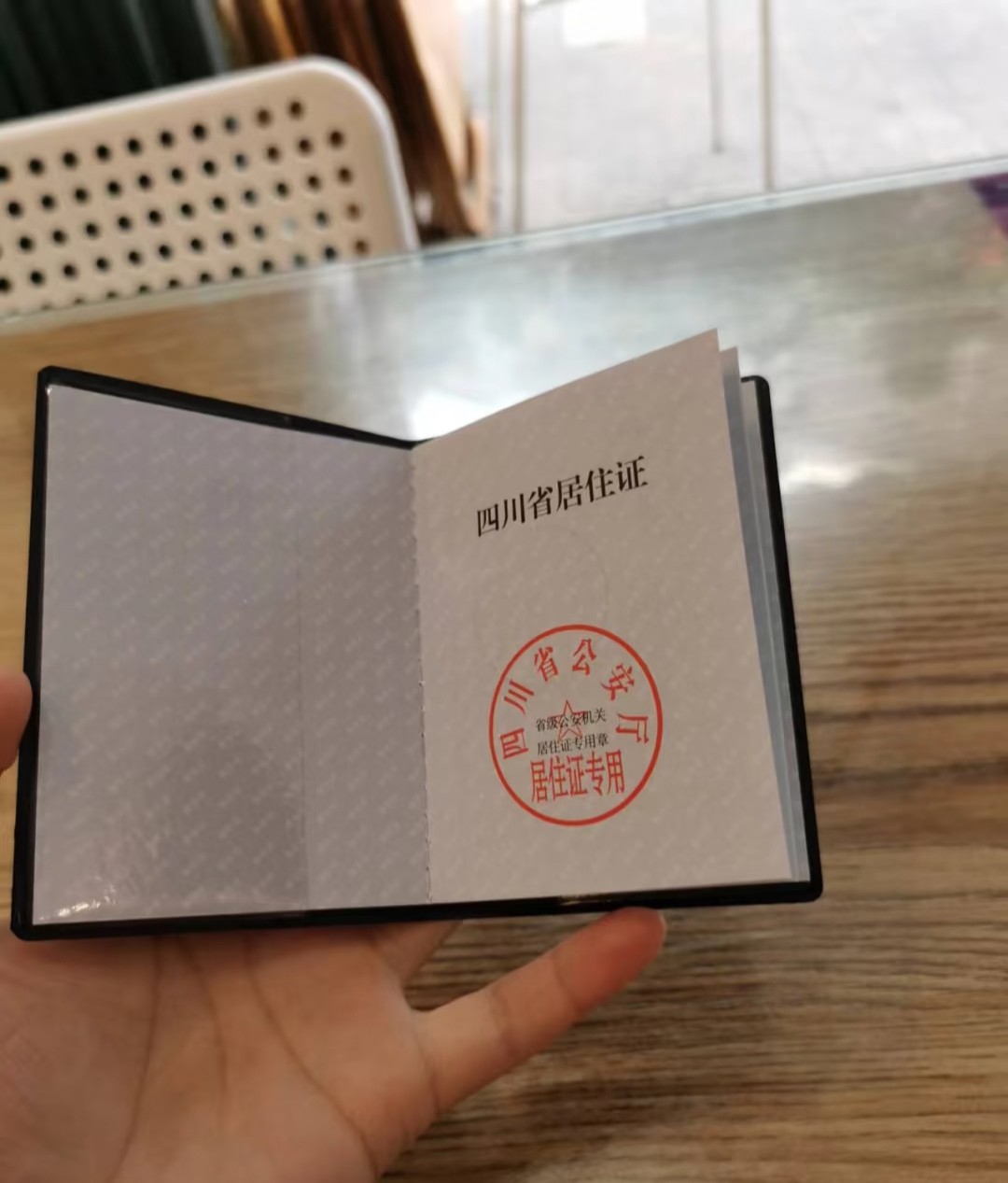 图片附件