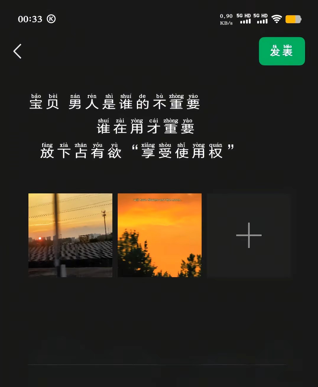 图片附件