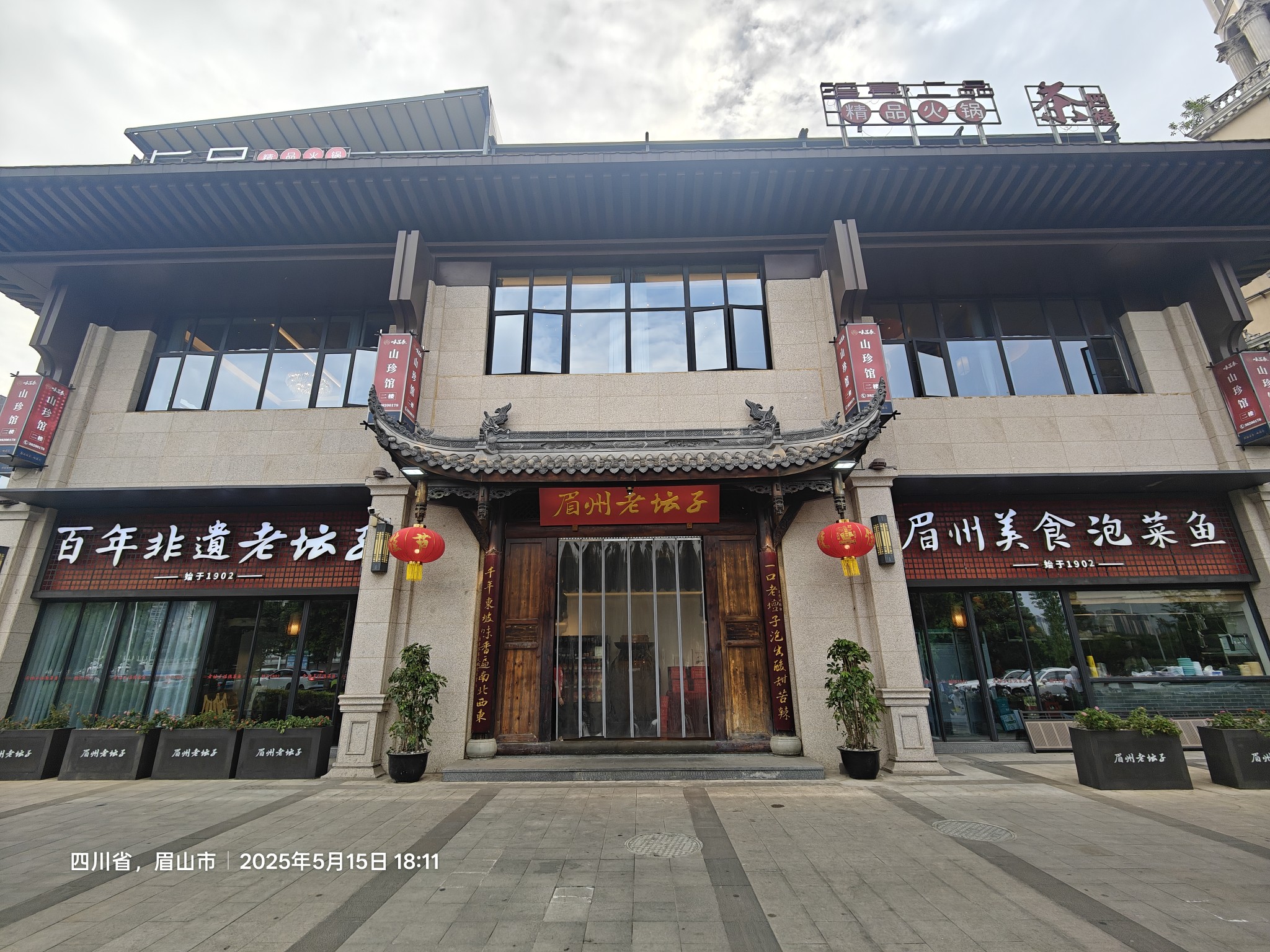 图片附件
