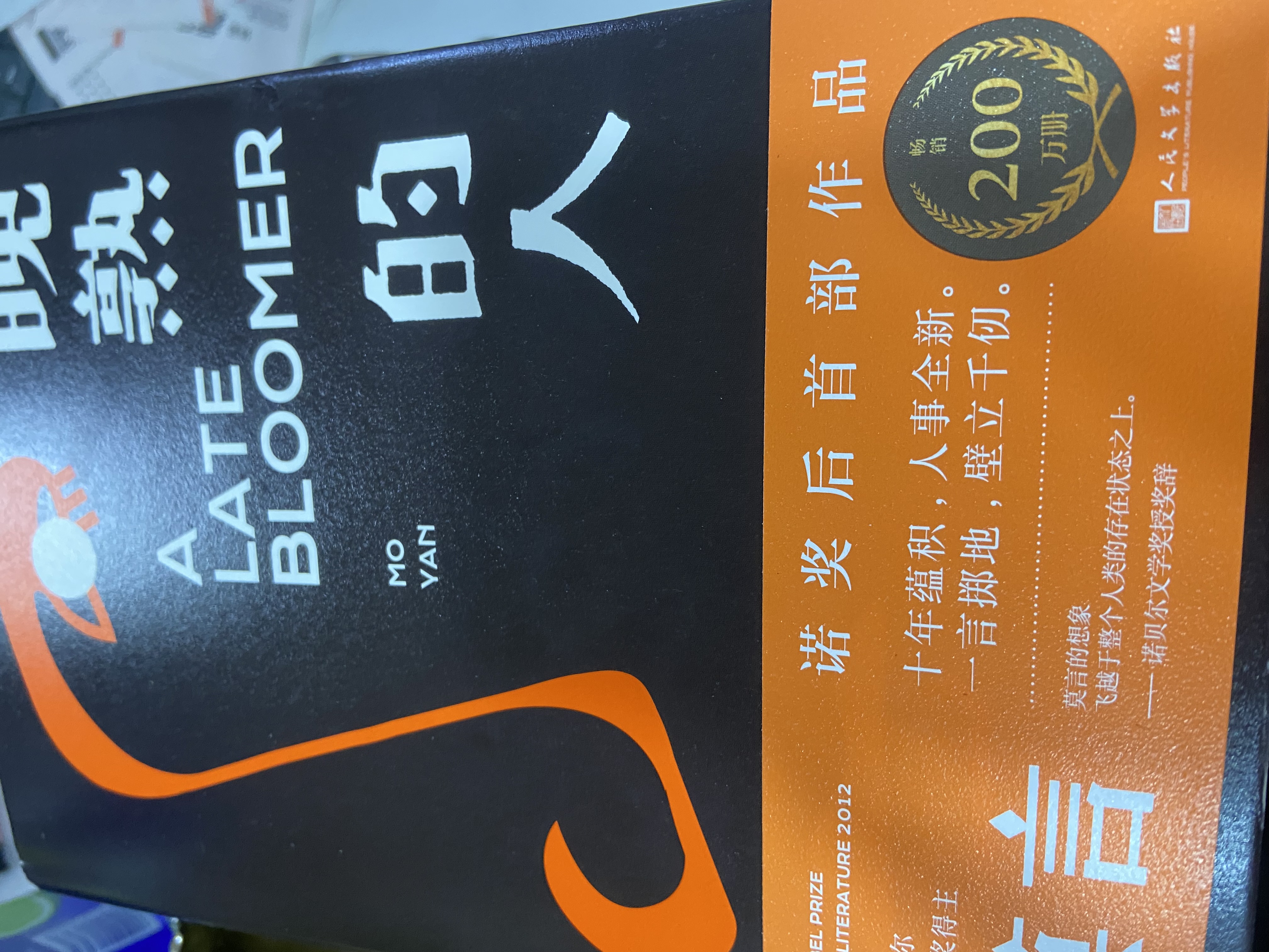 图片附件