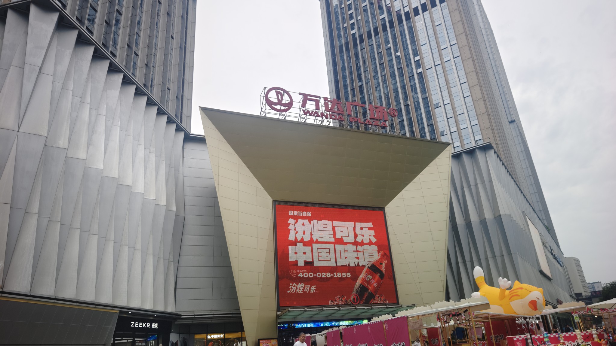 图片附件
