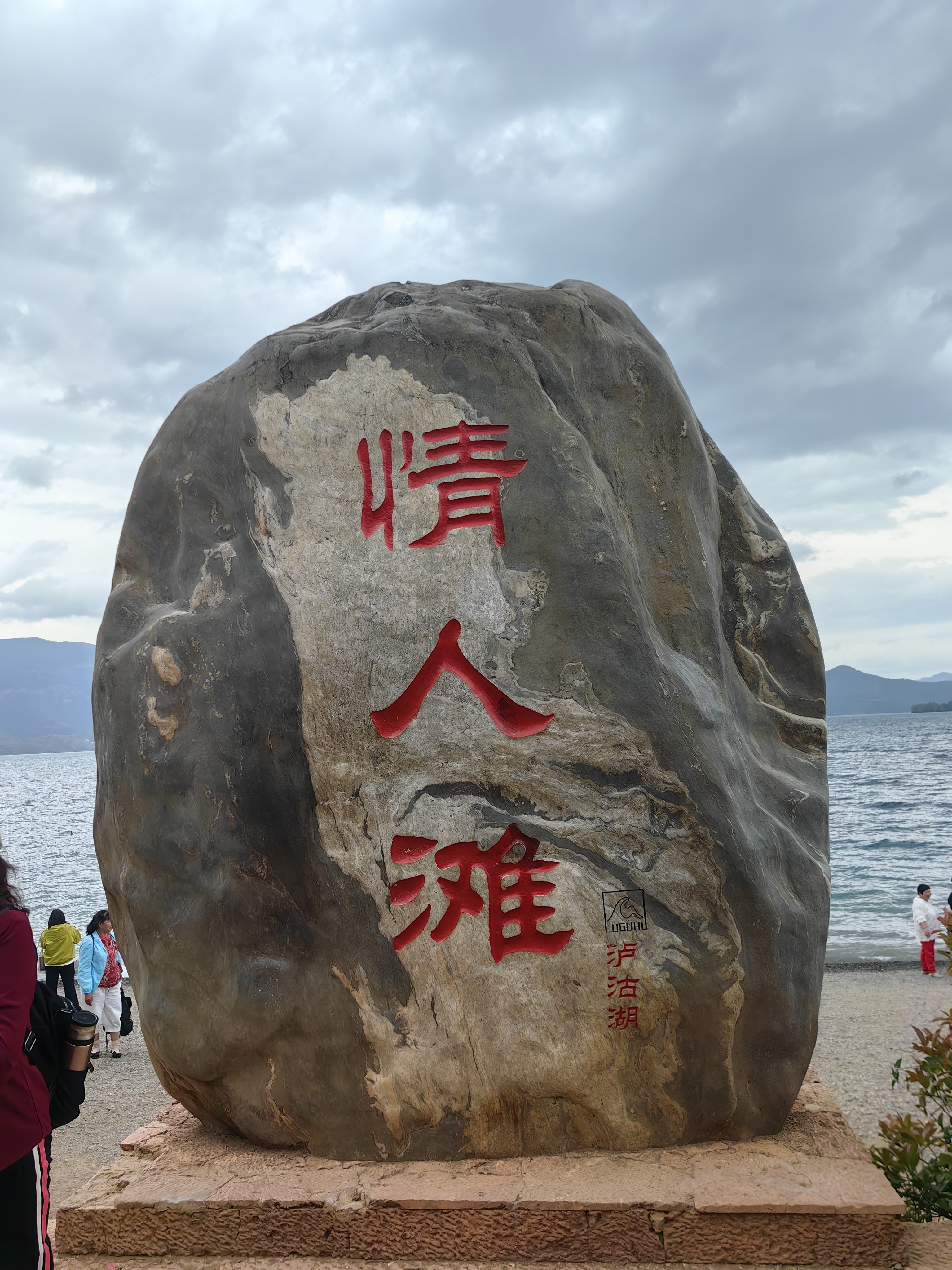 图片附件