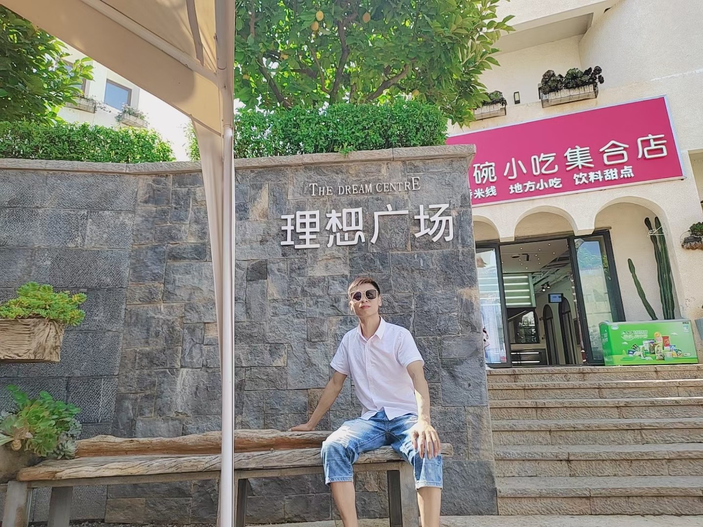 图片附件