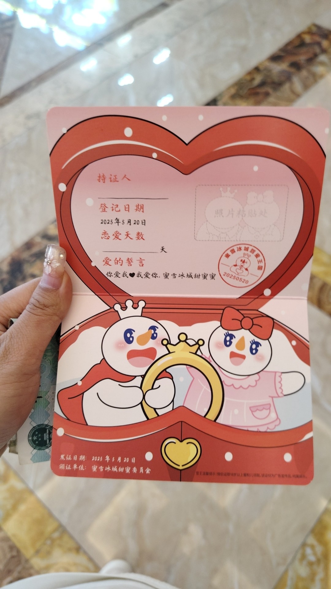 图片附件