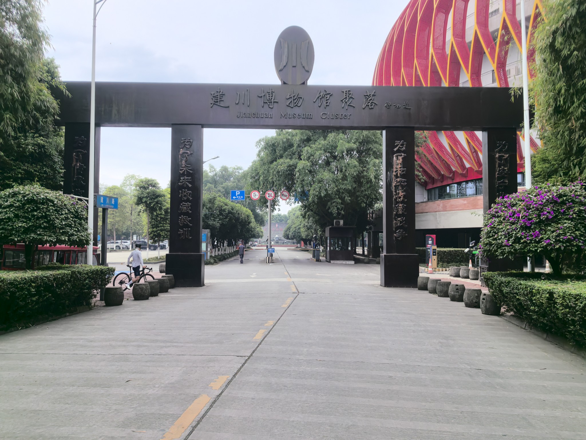 图片附件