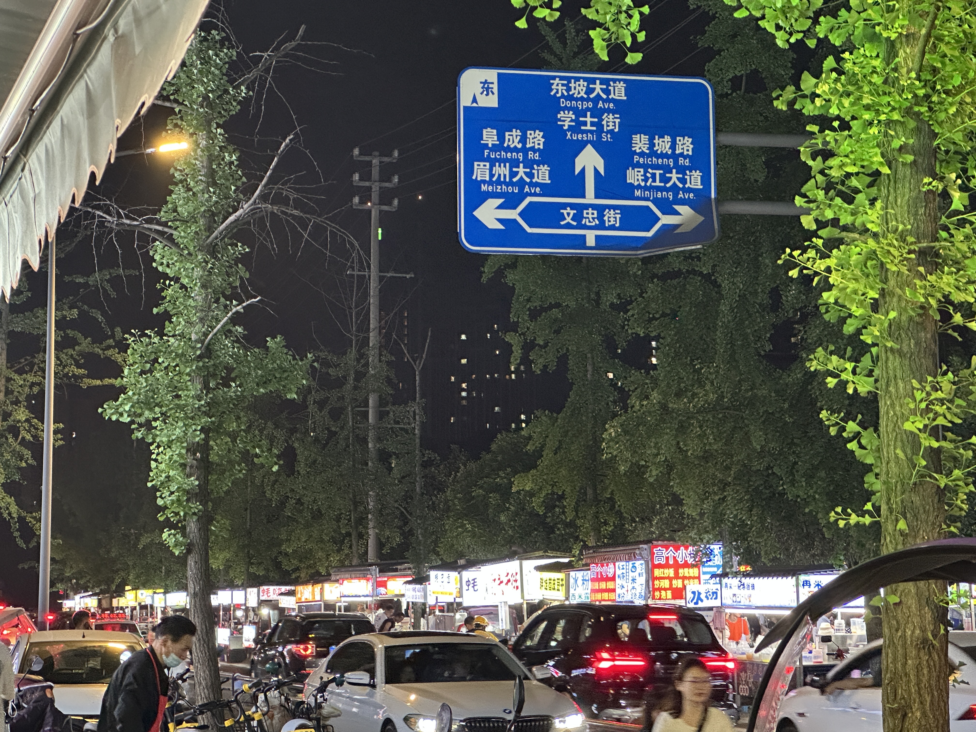 图片附件