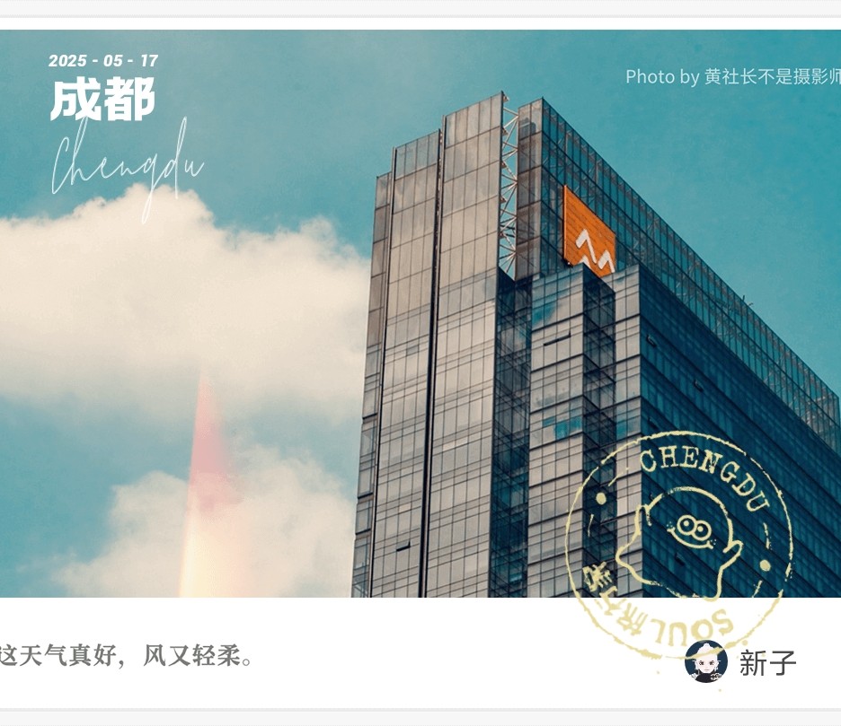 图片附件