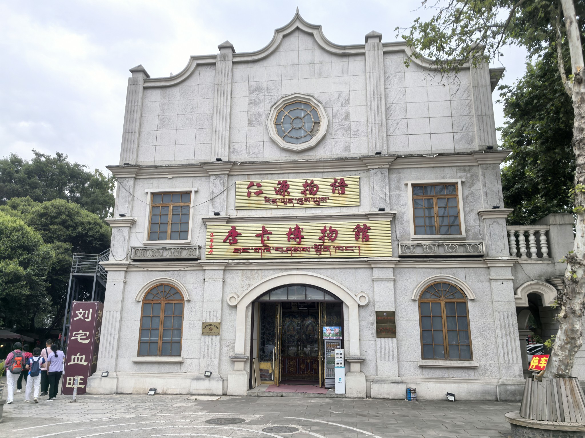 图片附件