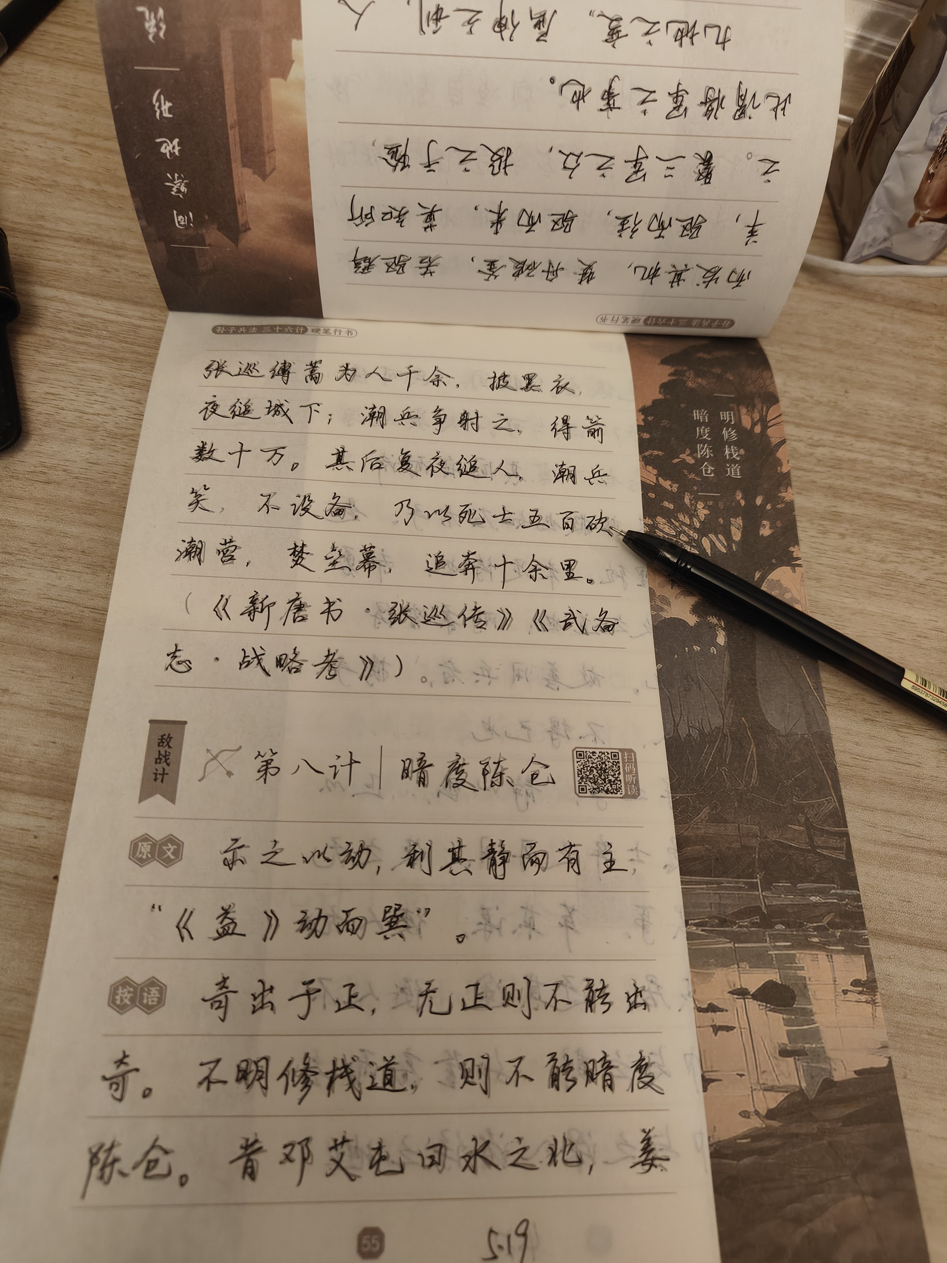图片附件