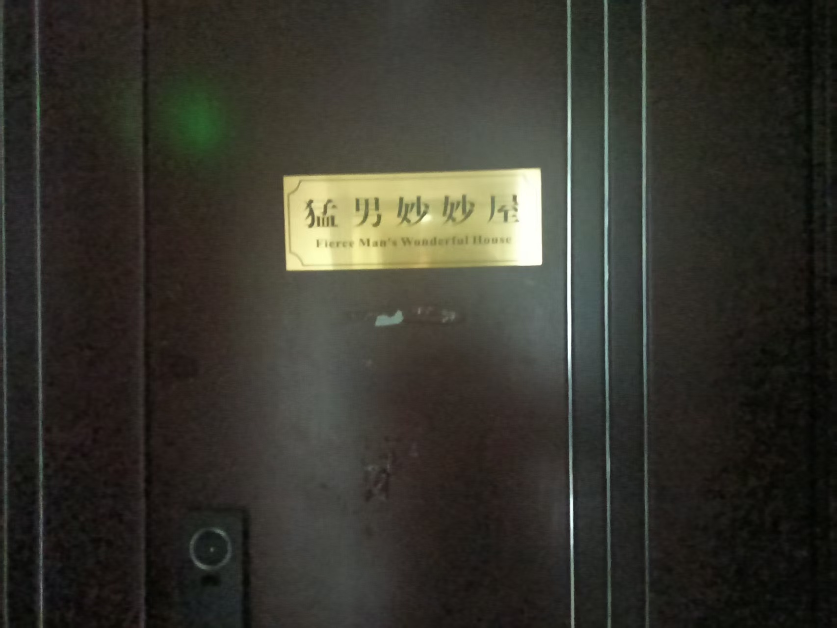 图片附件