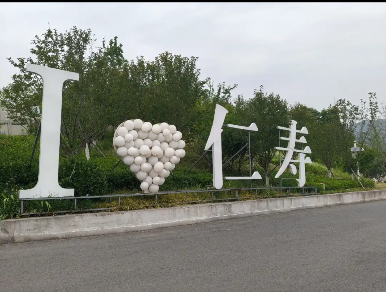 图片附件