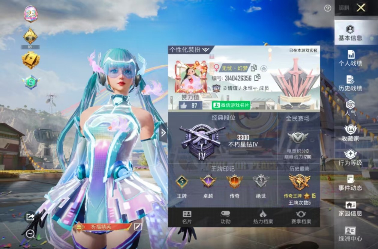 图片附件