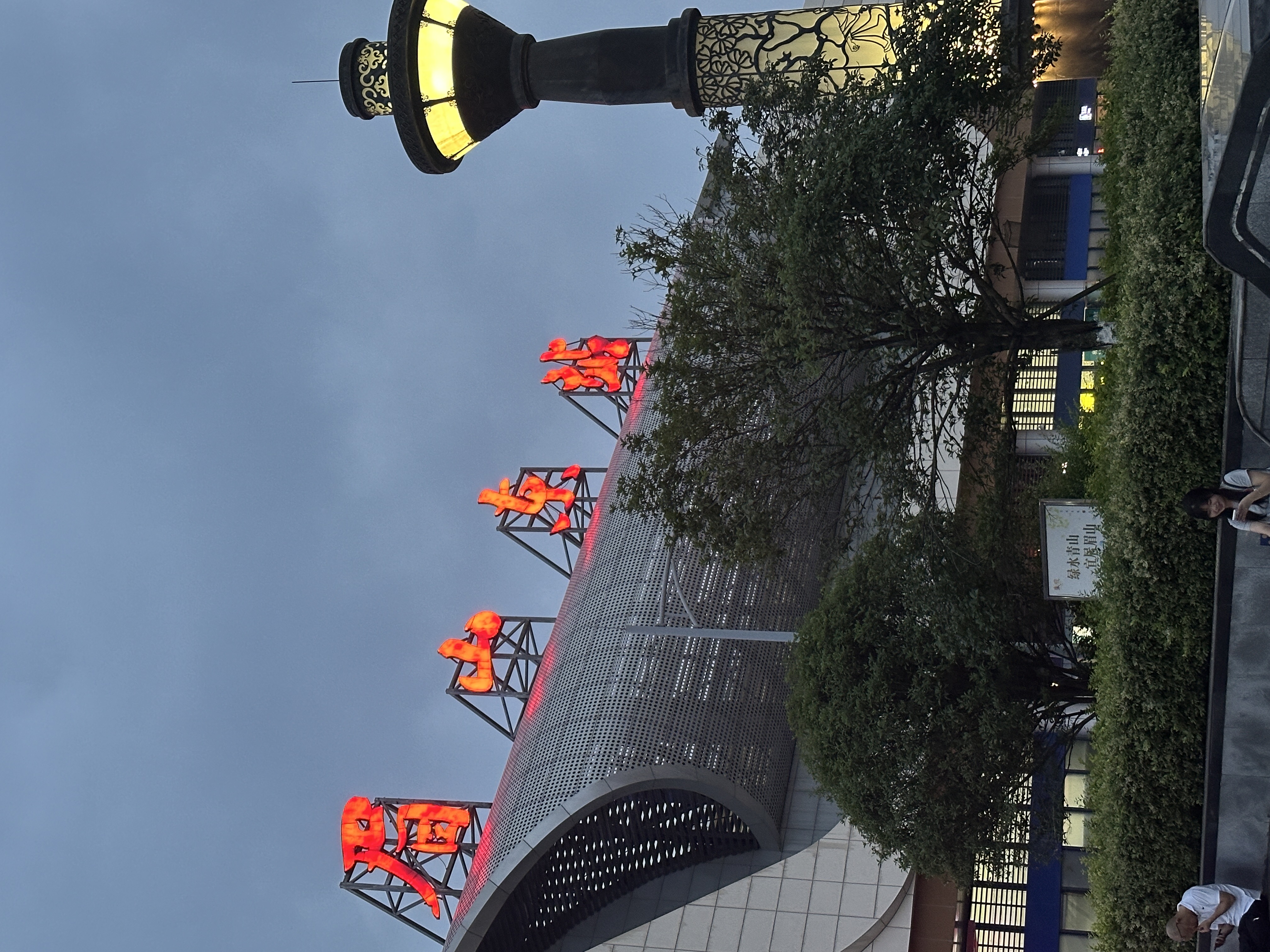 图片附件