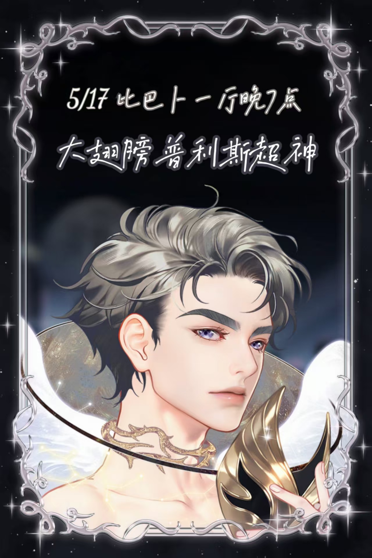 图片附件