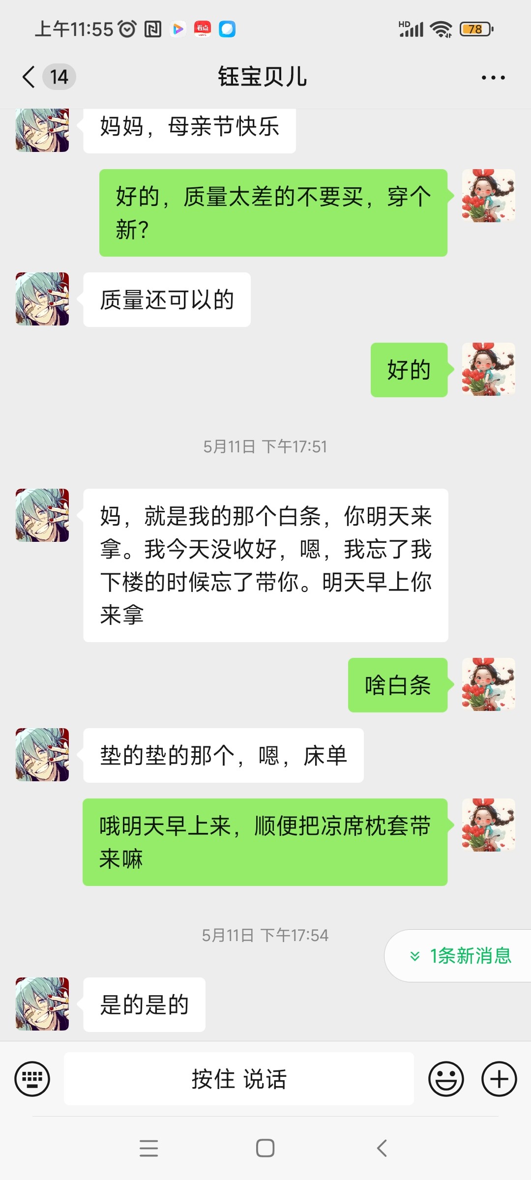 图片附件