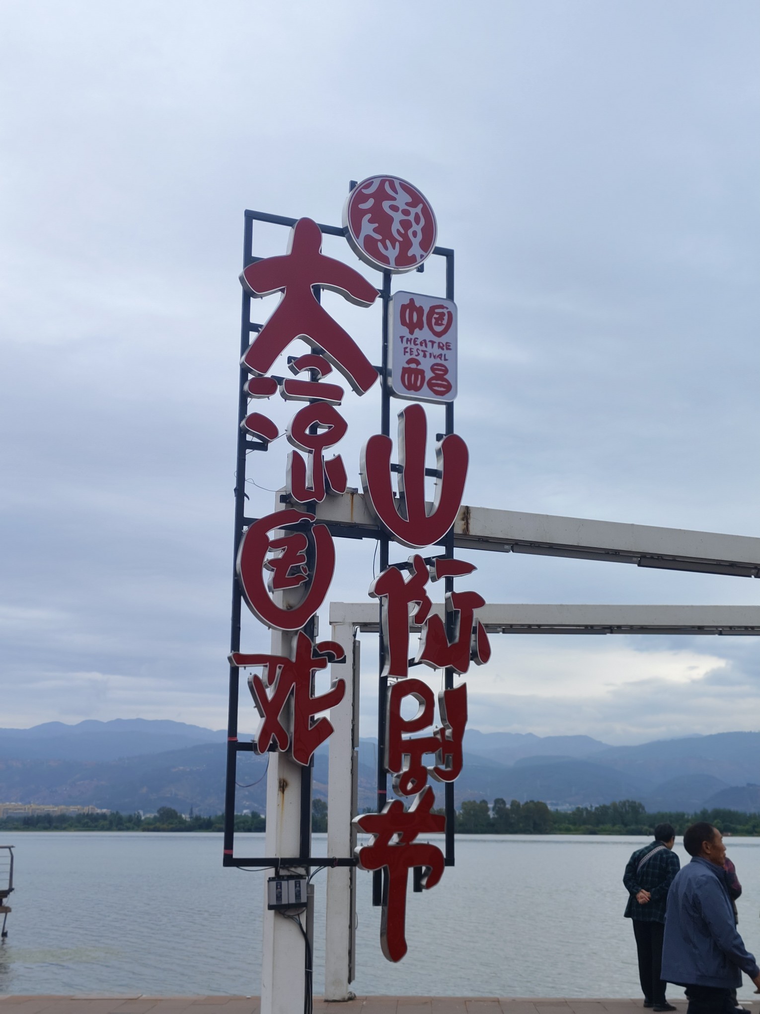 图片附件