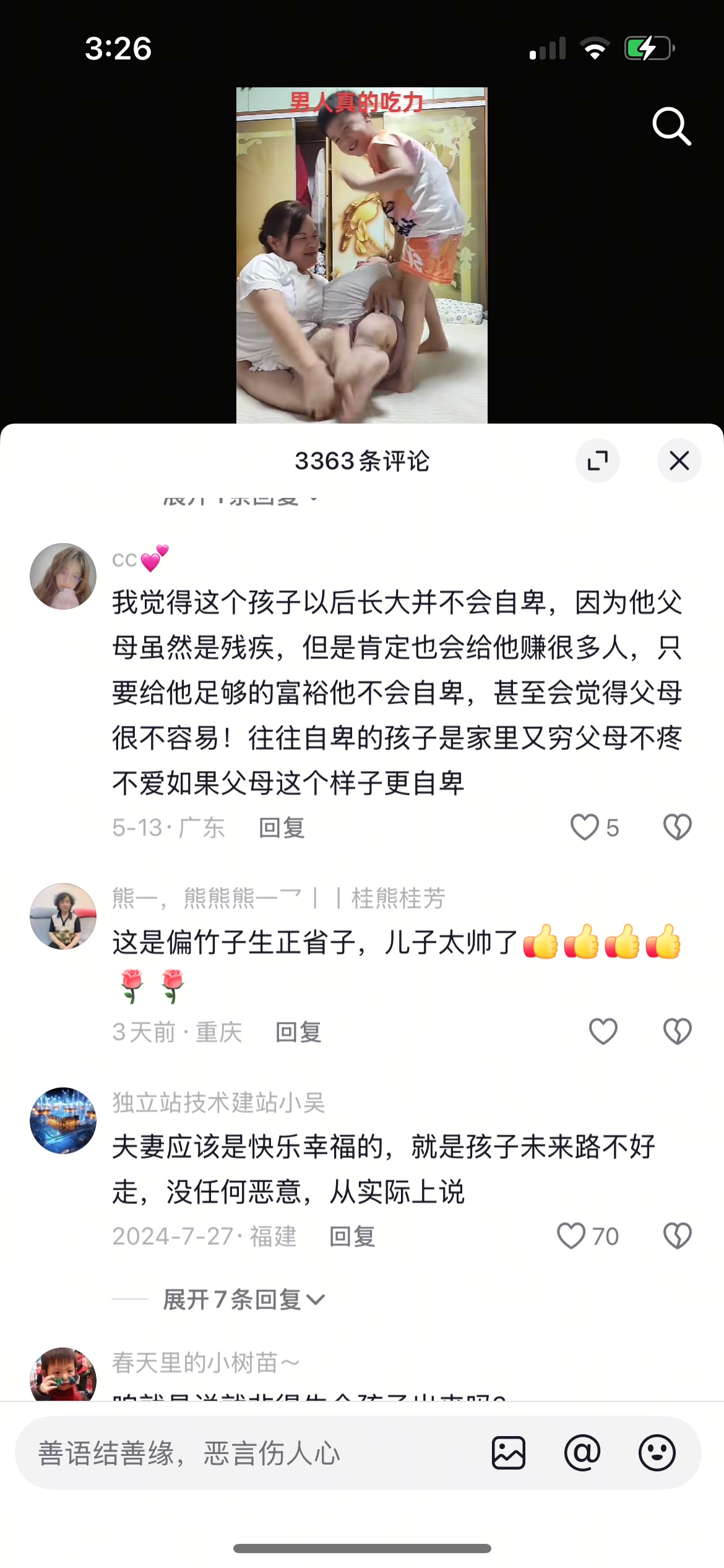 图片附件