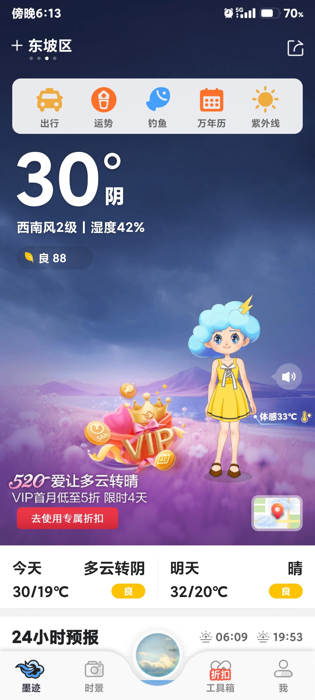图片附件