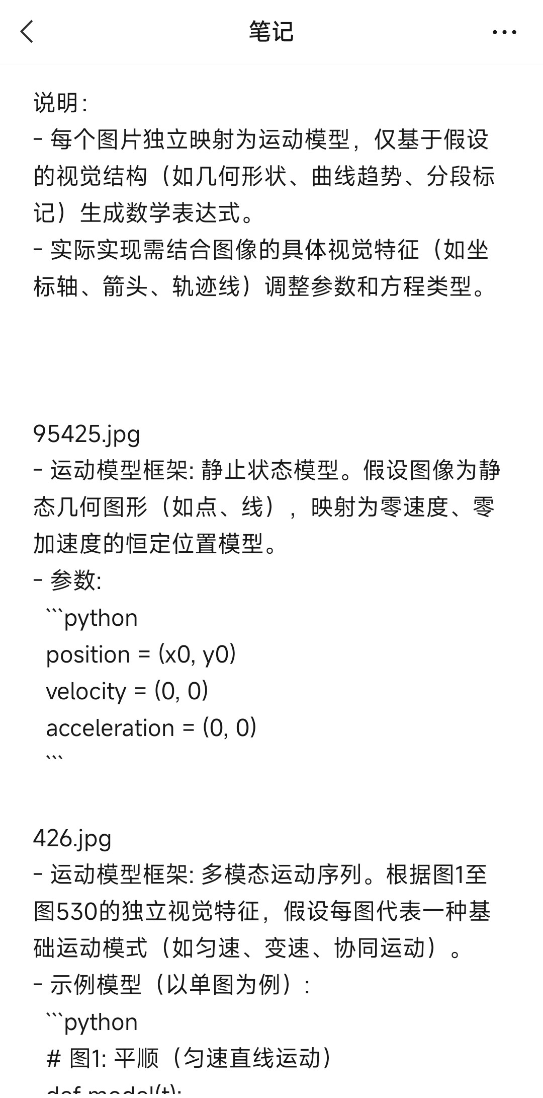 图片附件