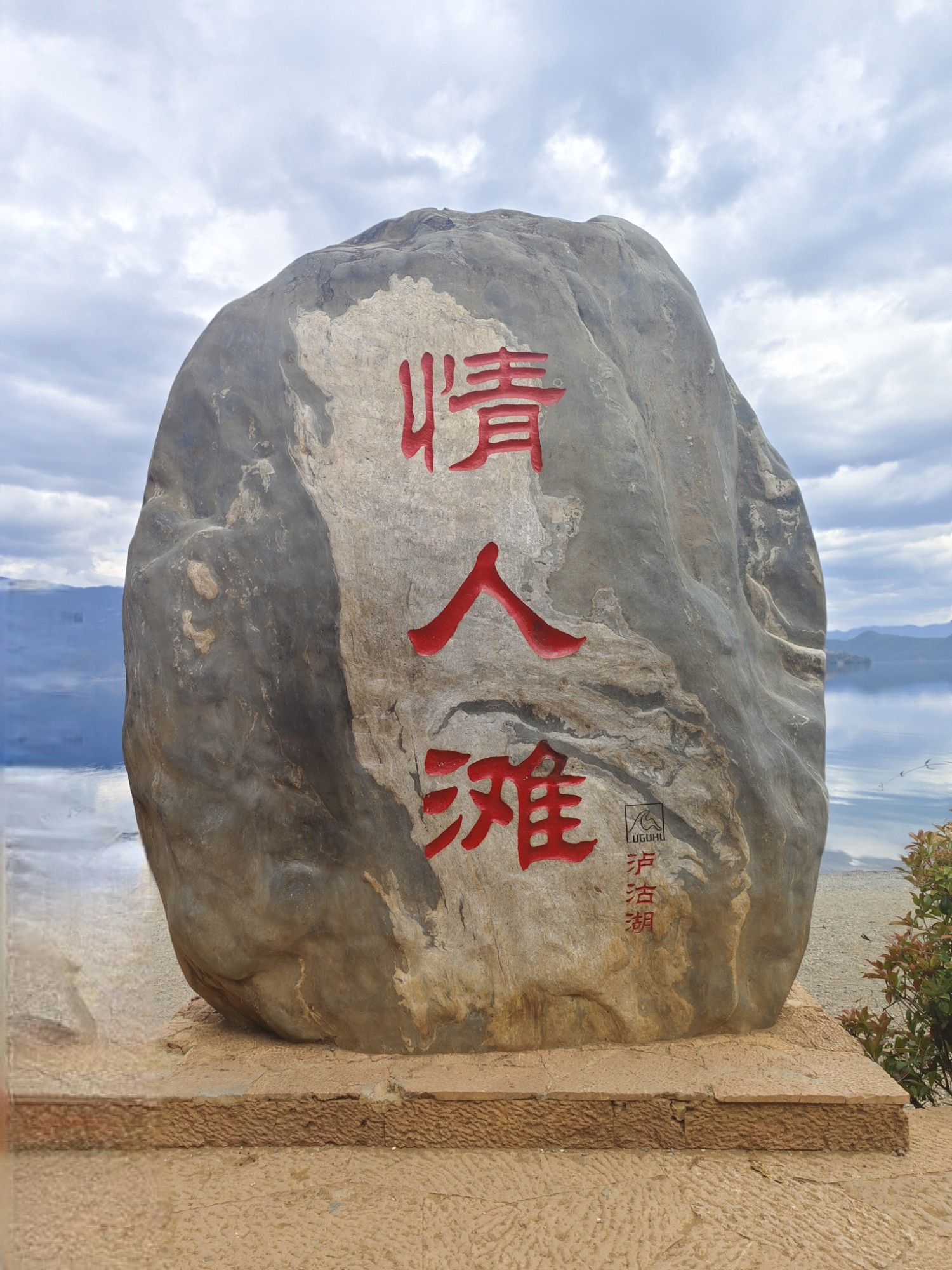 图片附件