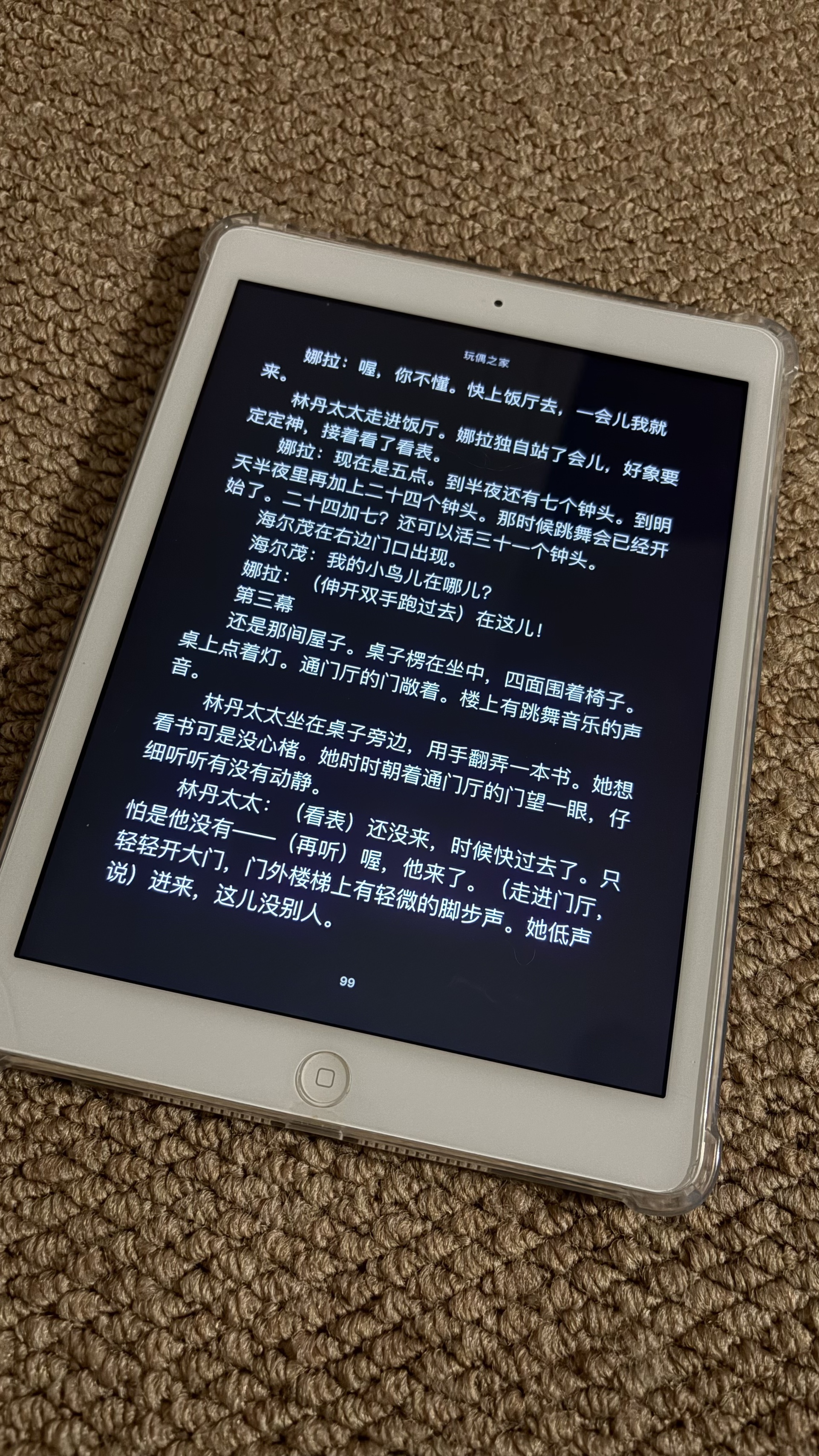 图片附件