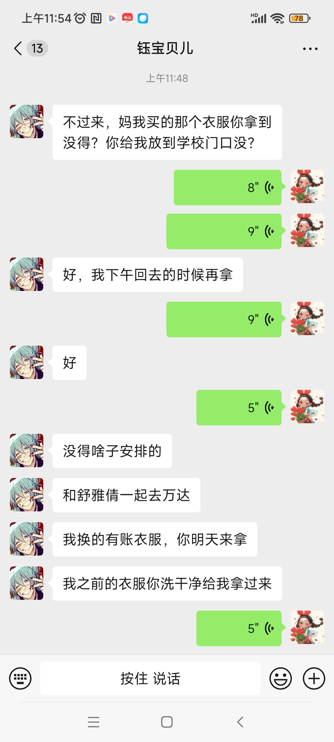 图片附件