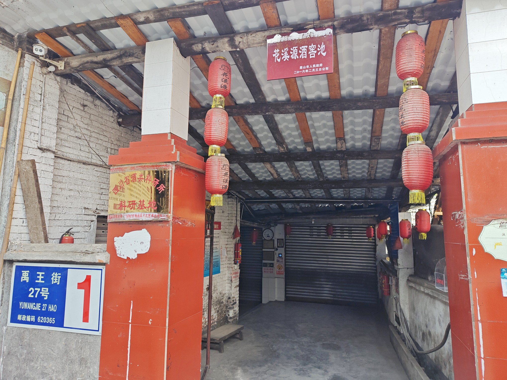 图片附件