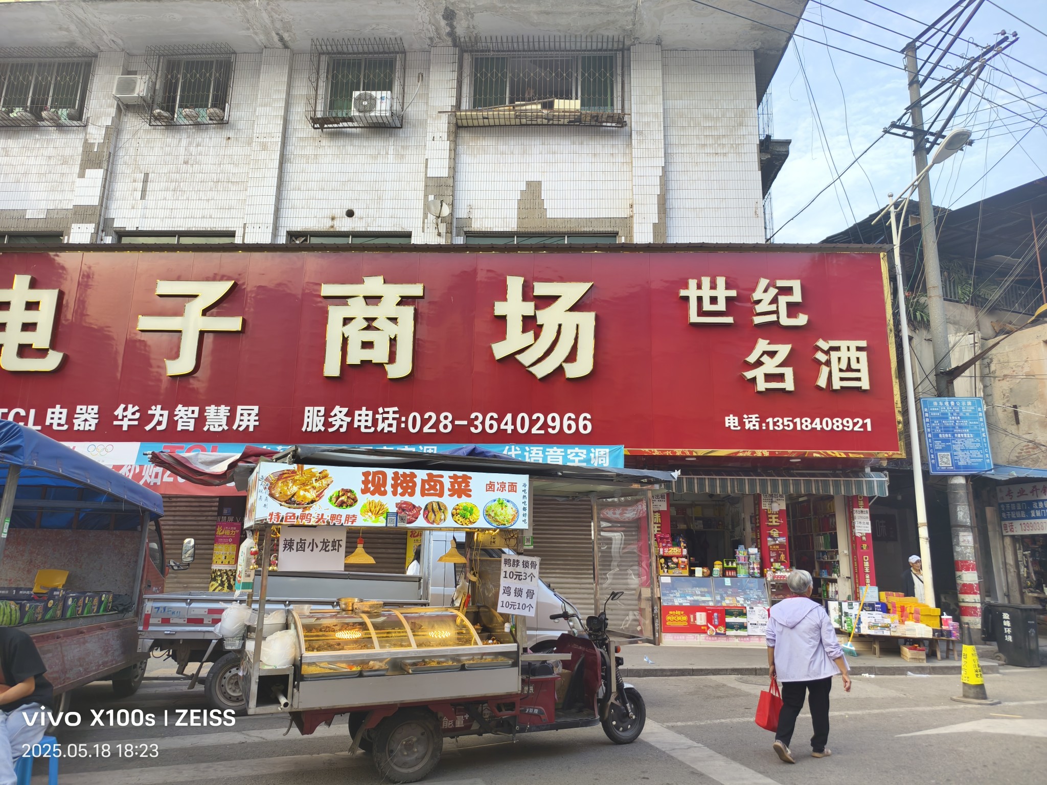图片附件