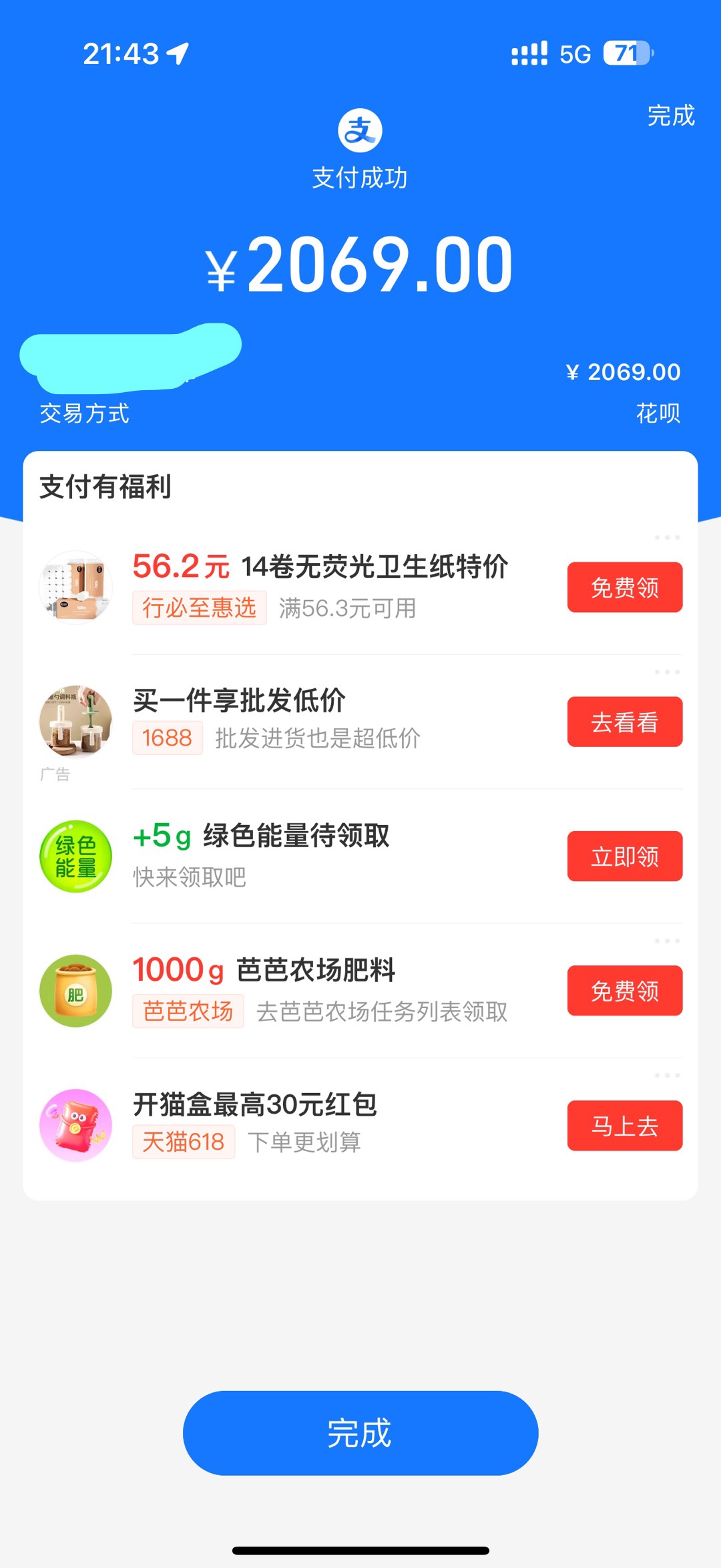 图片附件