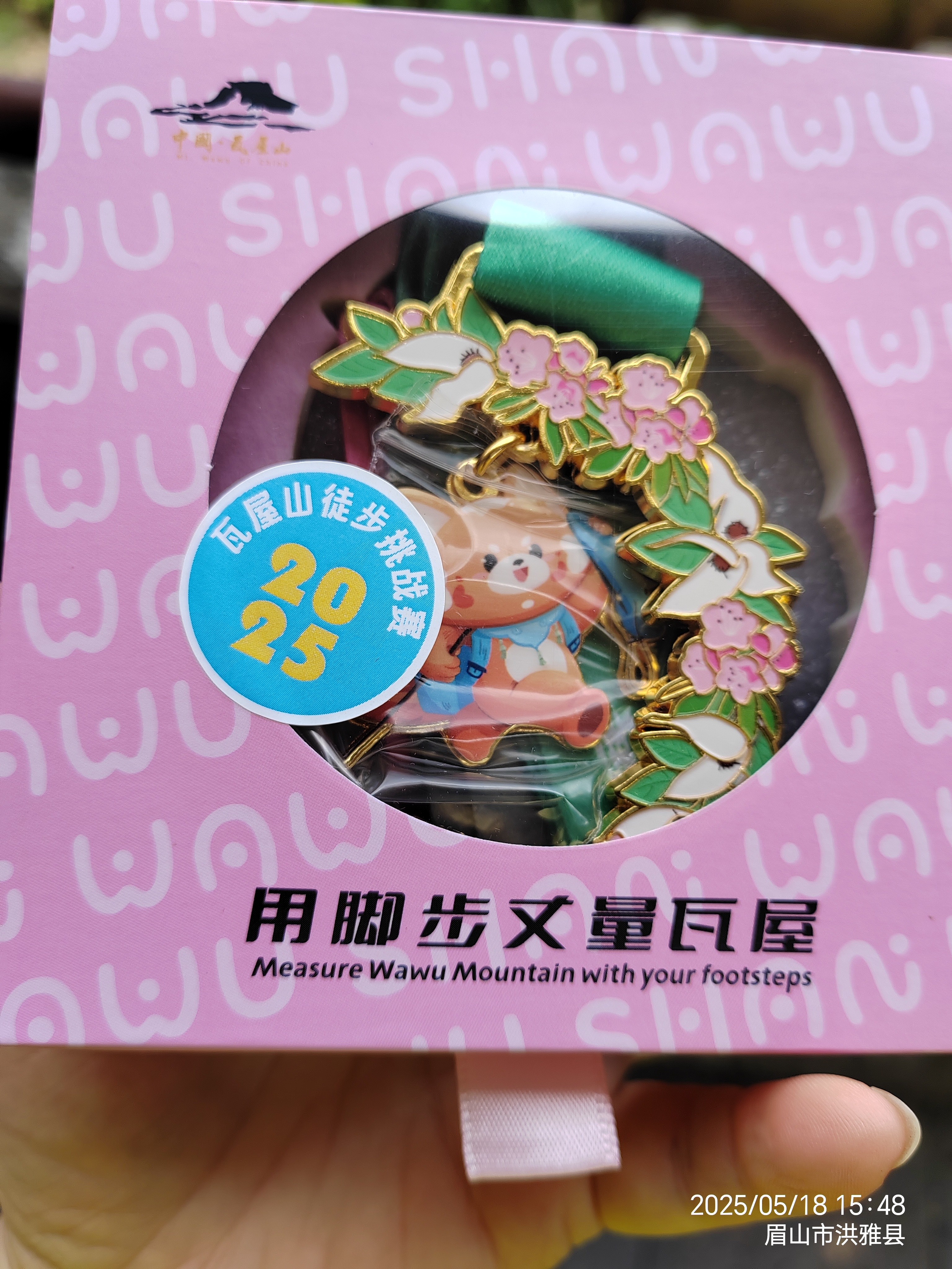 图片附件