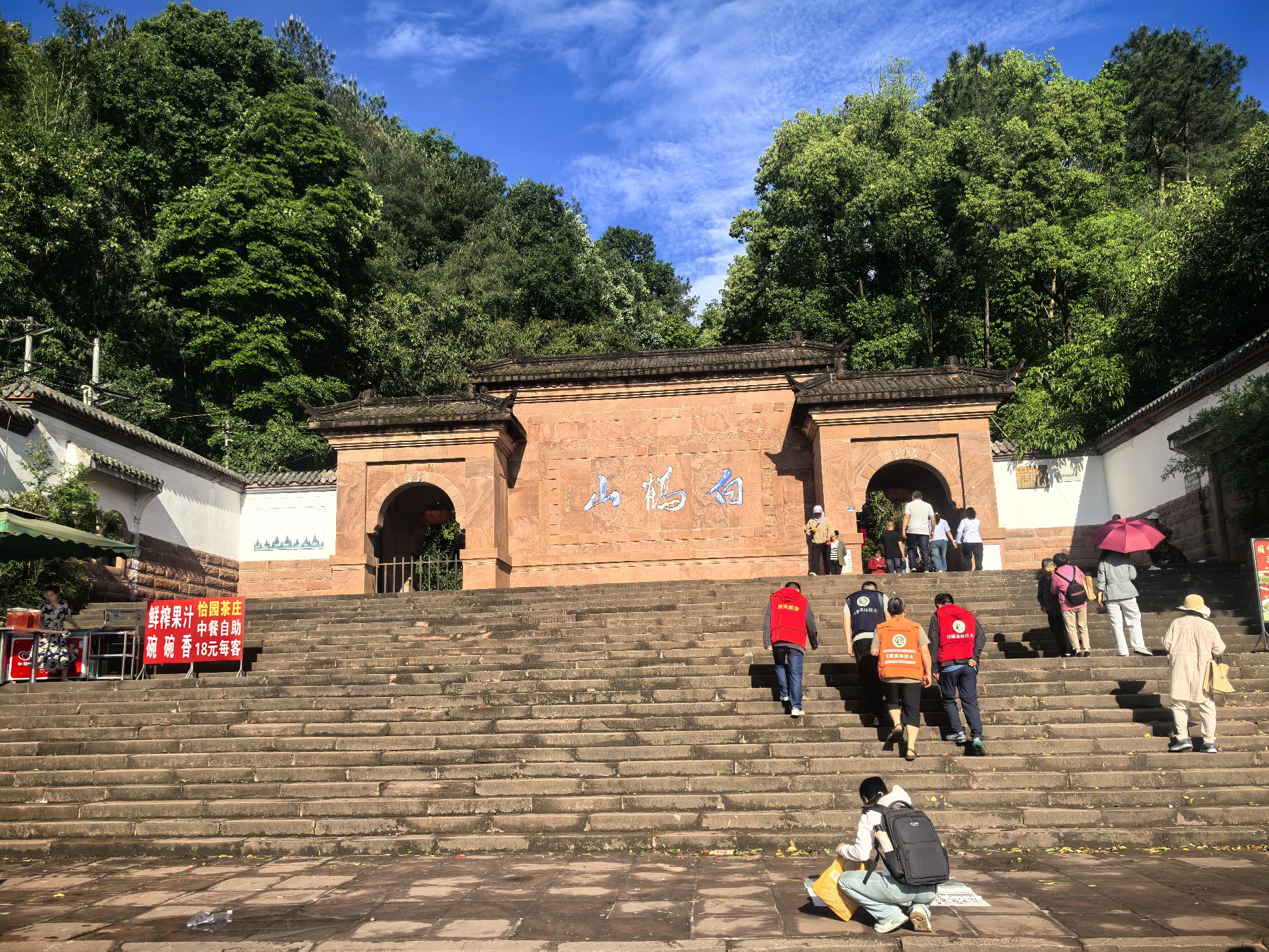 图片附件