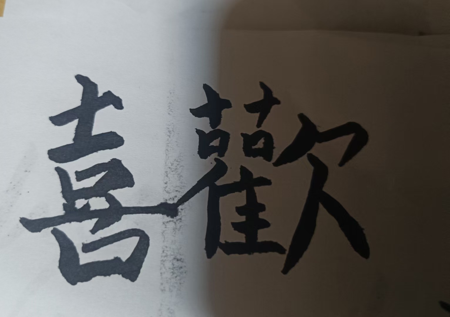 图片附件