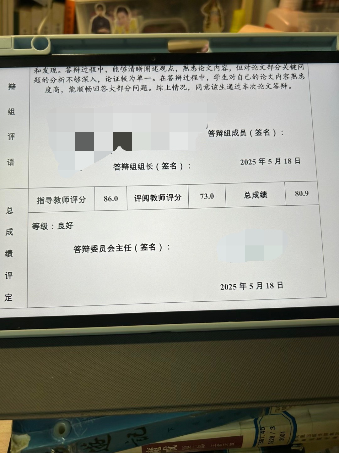 图片附件