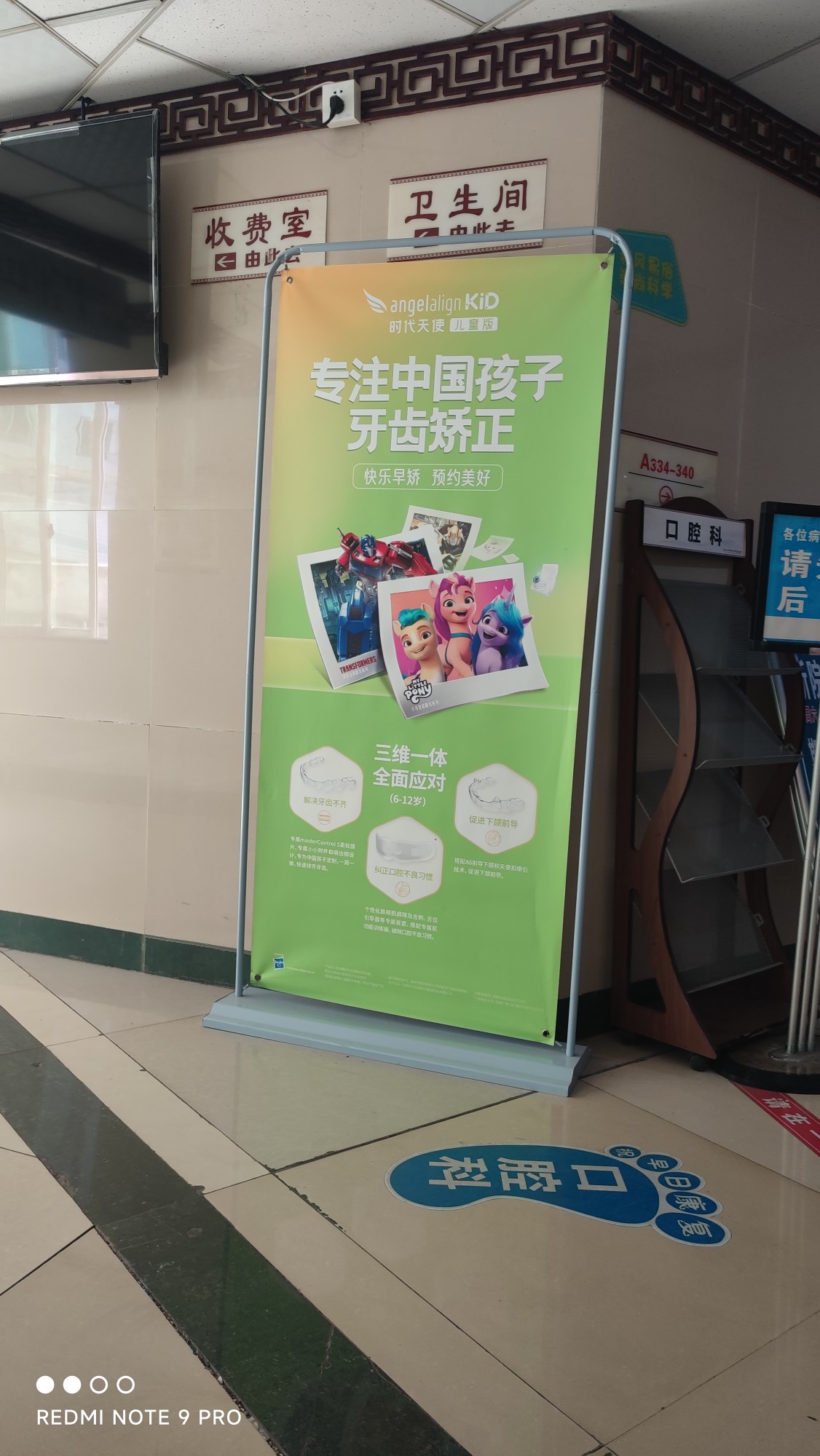 图片附件