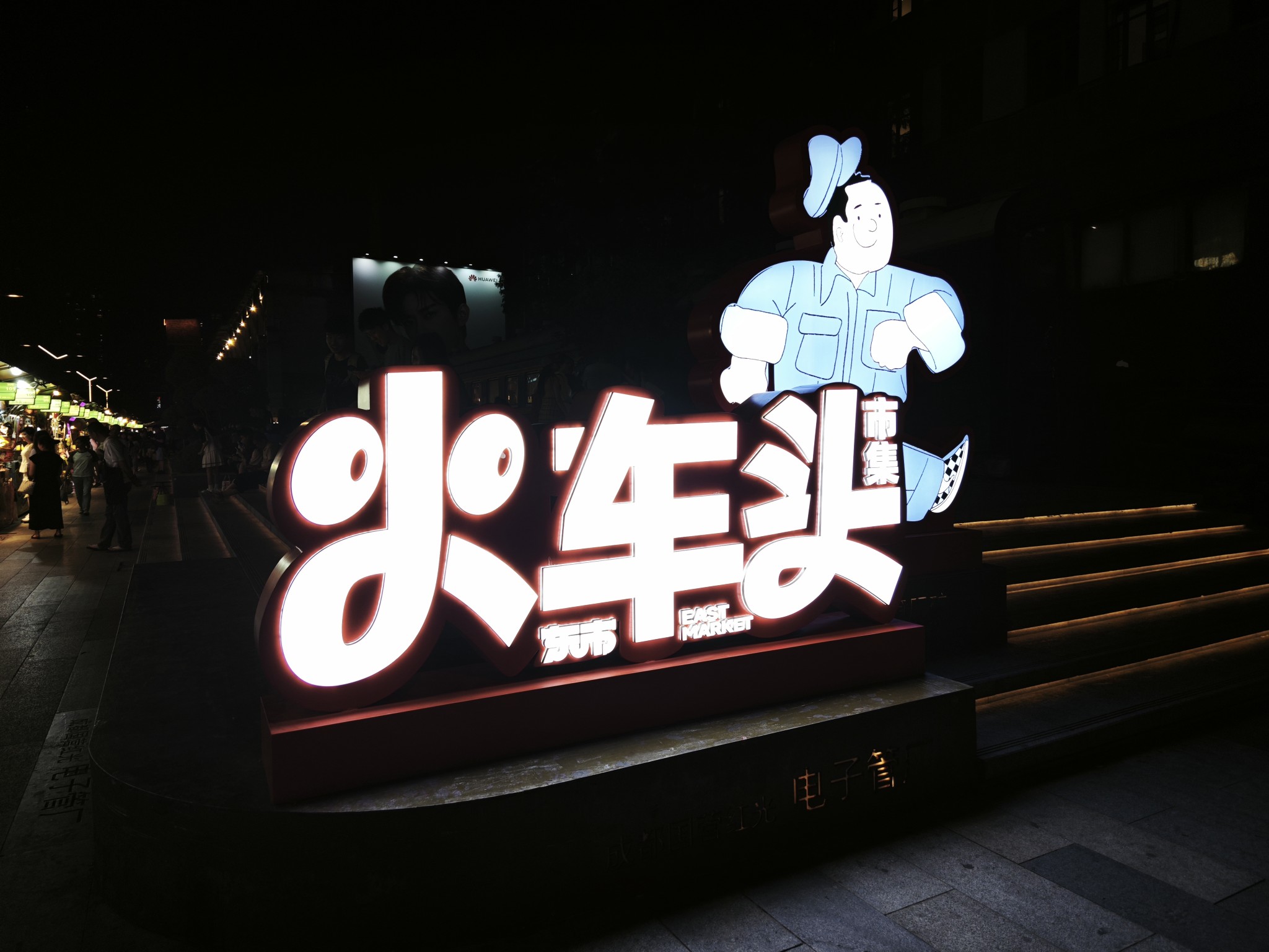 图片附件