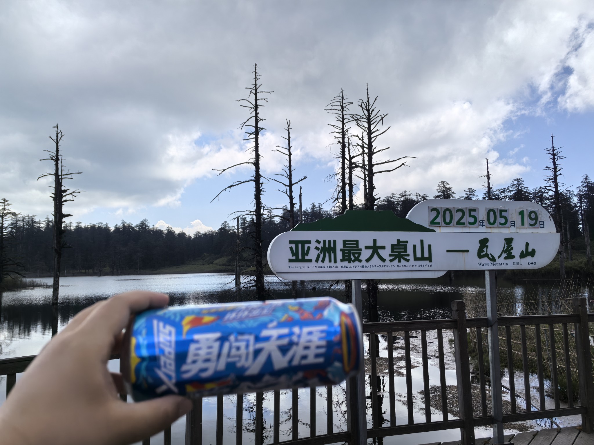 图片附件