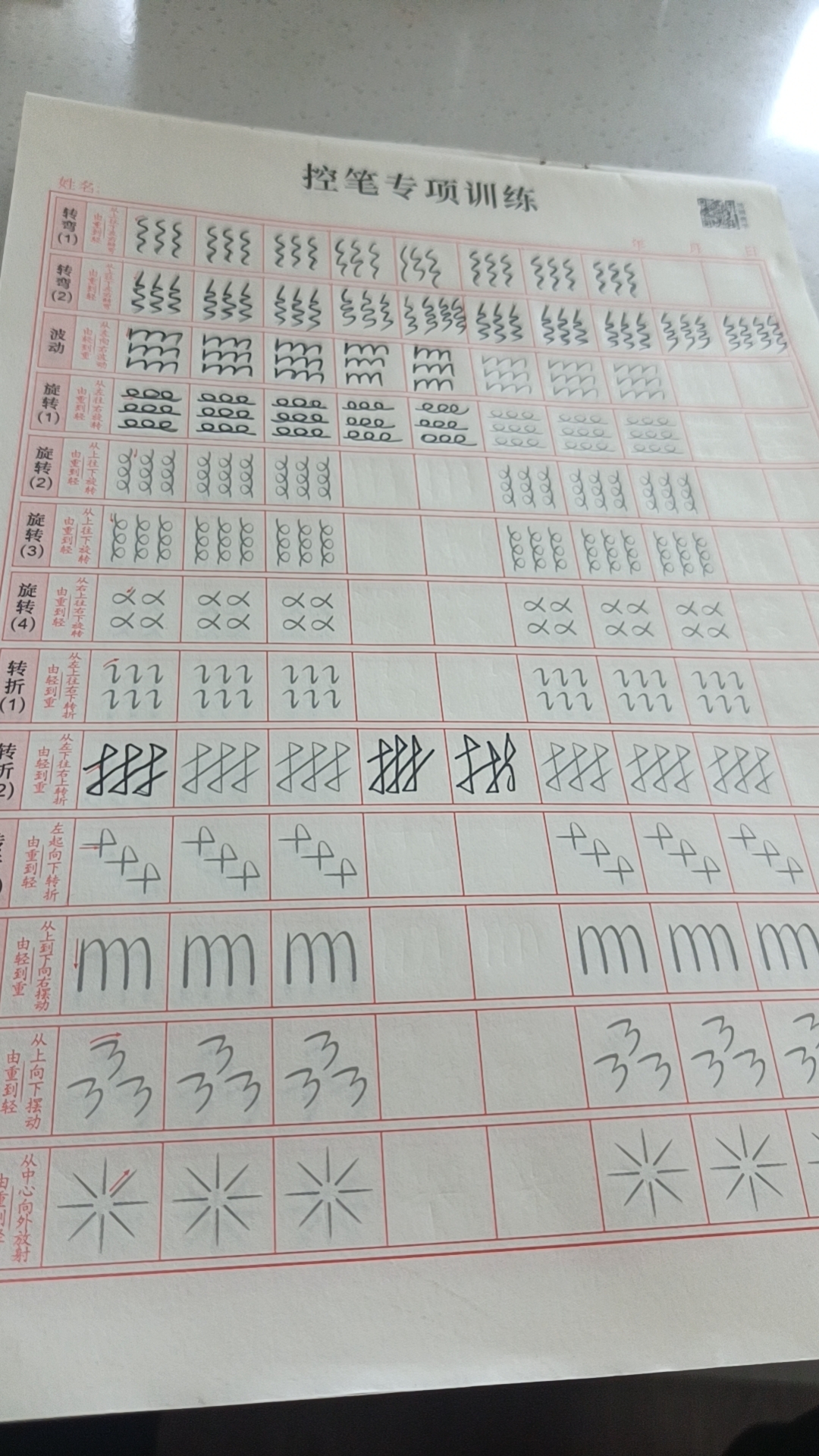 图片附件