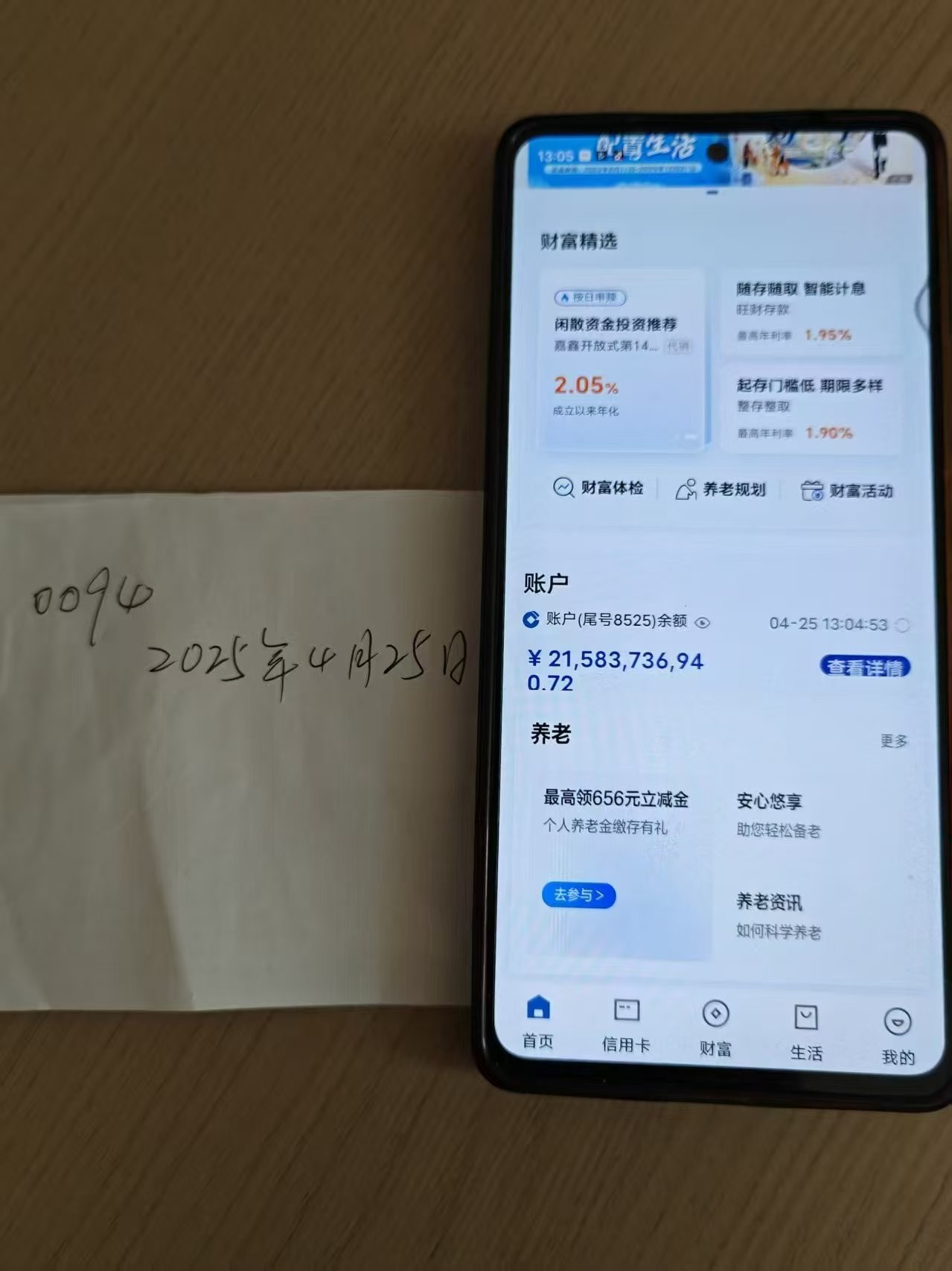 图片附件